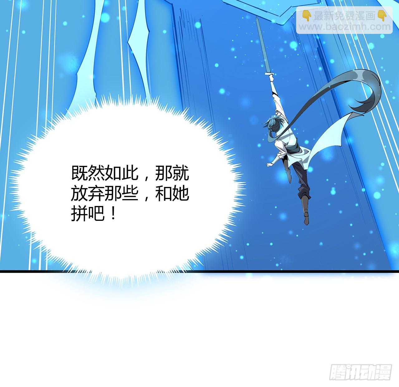 226话 要你偿命39