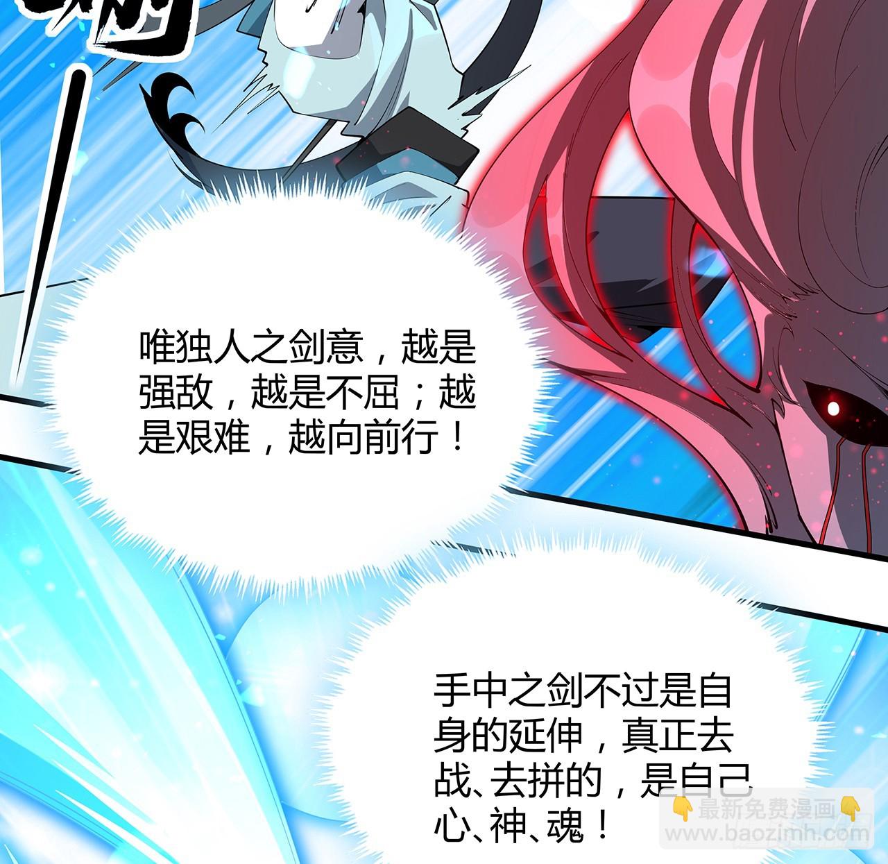226话 要你偿命42