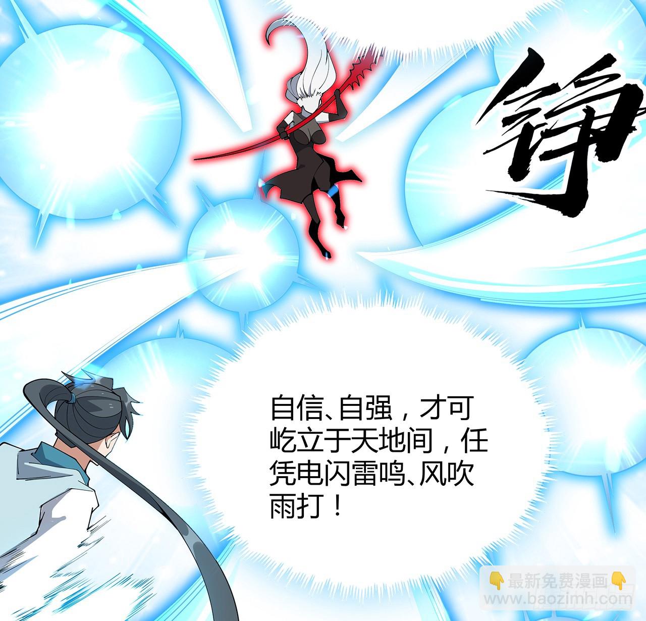 226话 要你偿命43
