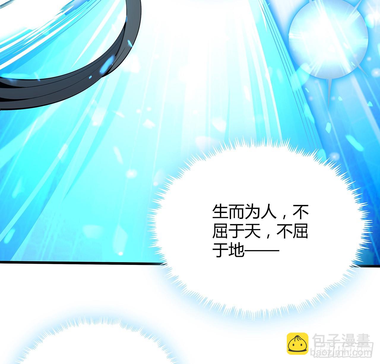 226话 要你偿命44