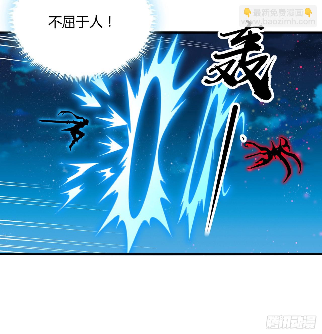 226话 要你偿命45