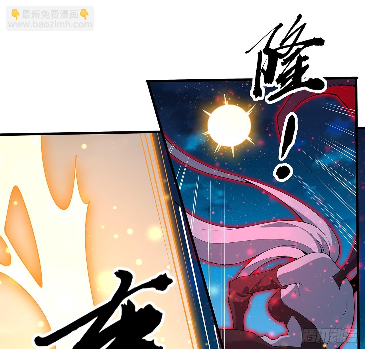 226话 要你偿命46