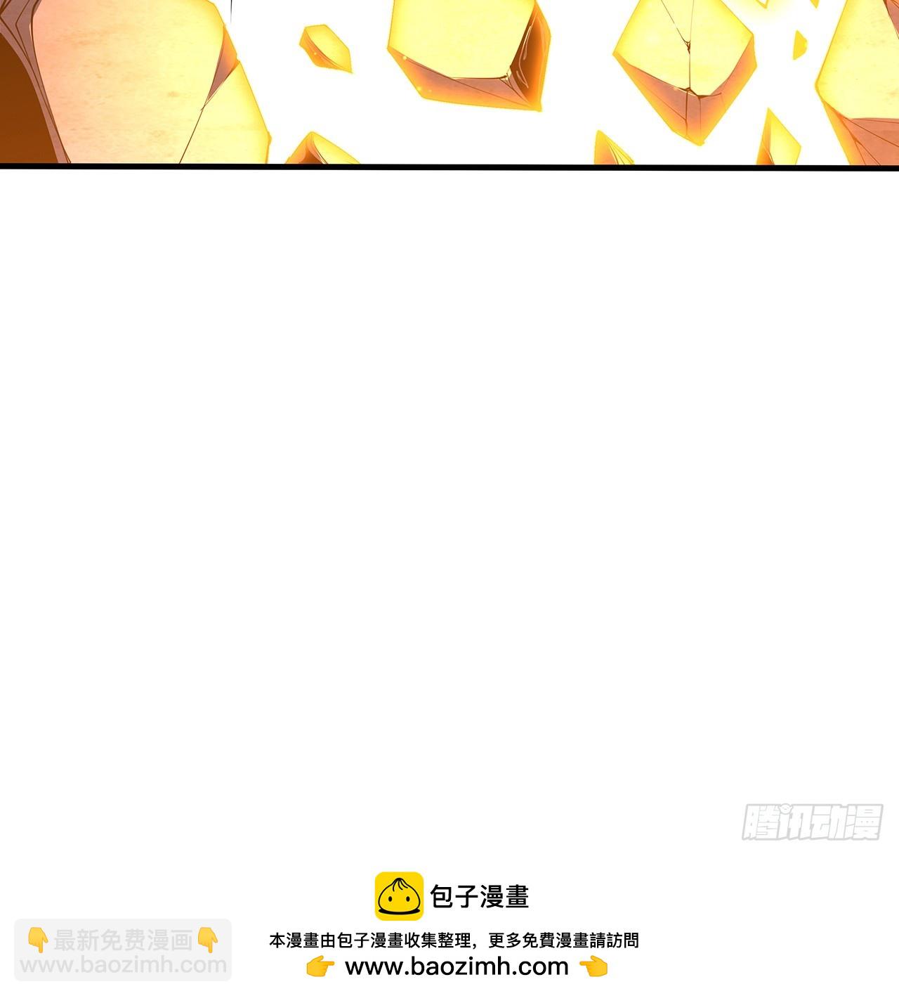 226话 要你偿命49