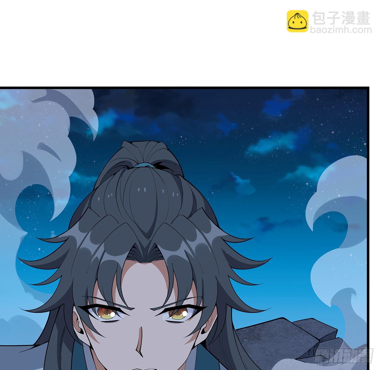 226话 要你偿命5