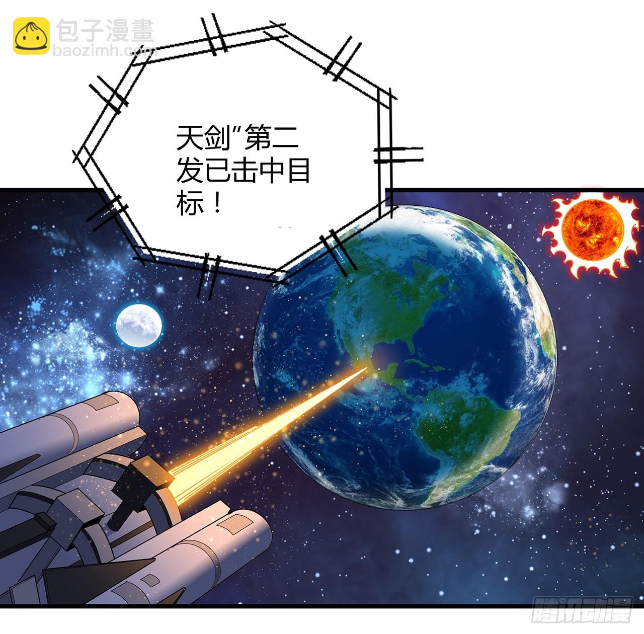 226话 要你偿命54