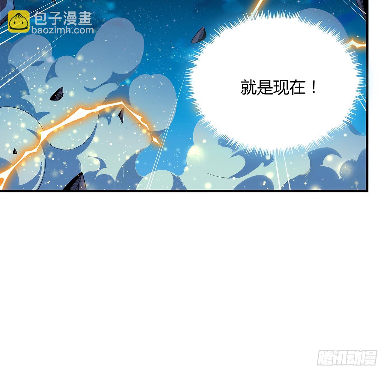 226话 要你偿命56