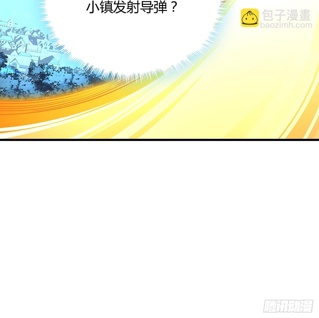 226话 要你偿命59