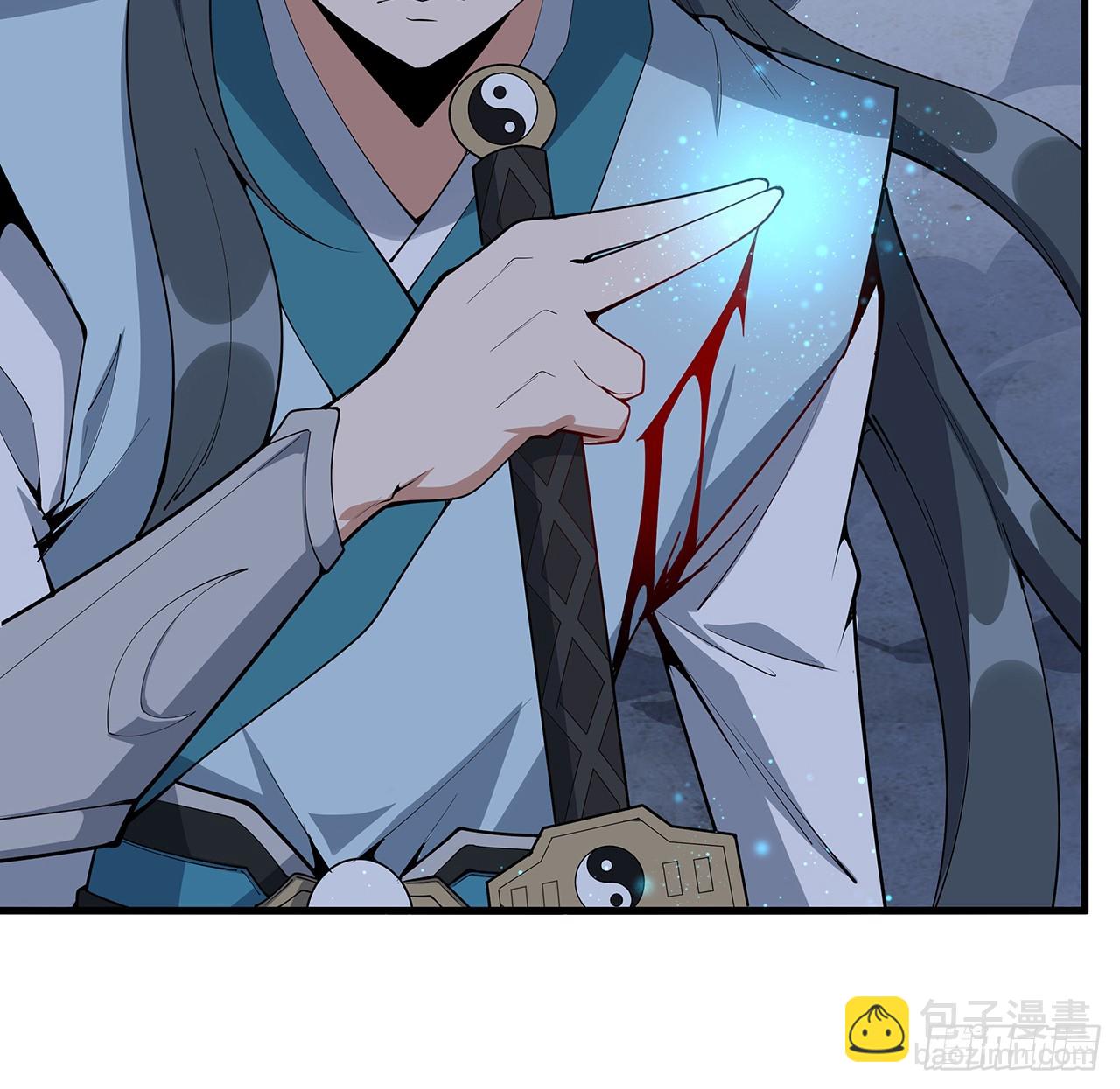 226话 要你偿命6
