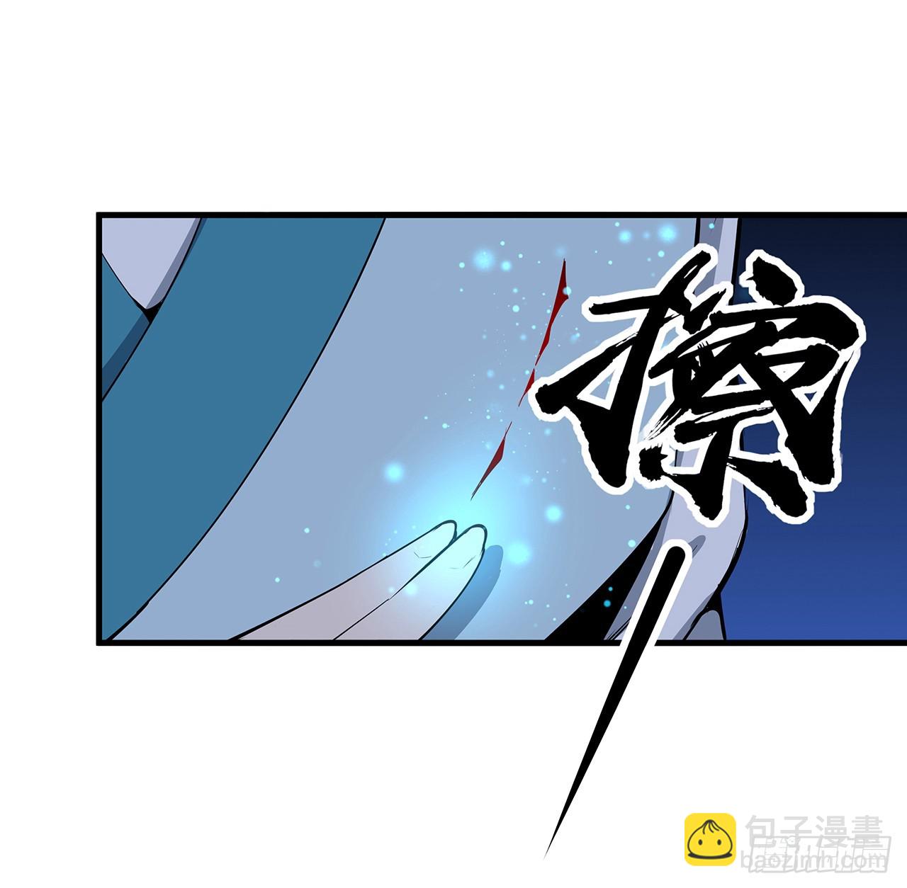 226话 要你偿命7