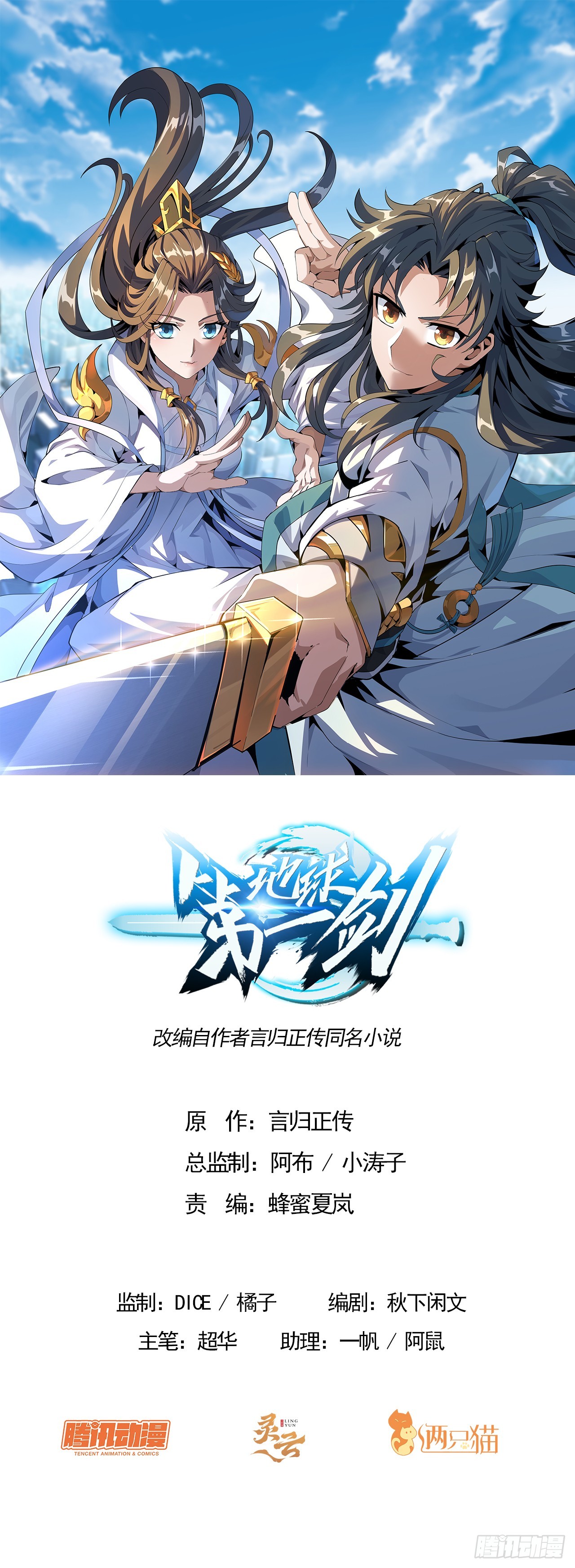 227话 极限，是用来突破的0