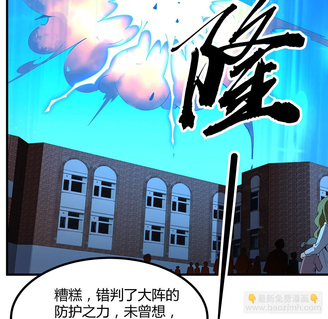 227话 极限，是用来突破的2
