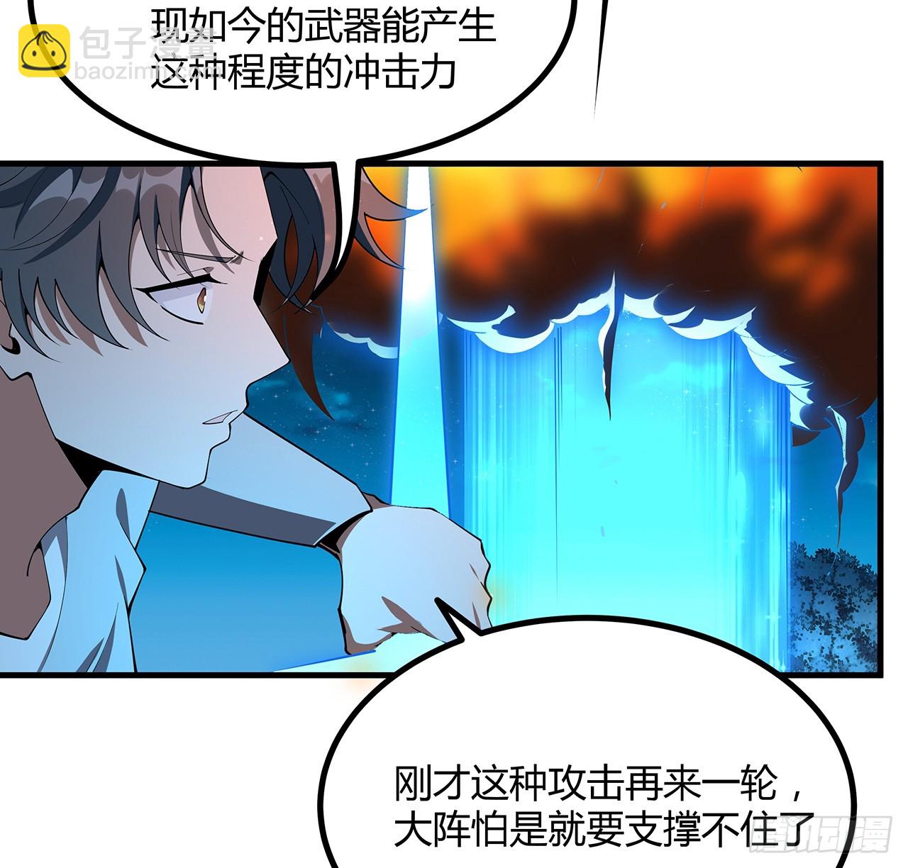 227话 极限，是用来突破的3