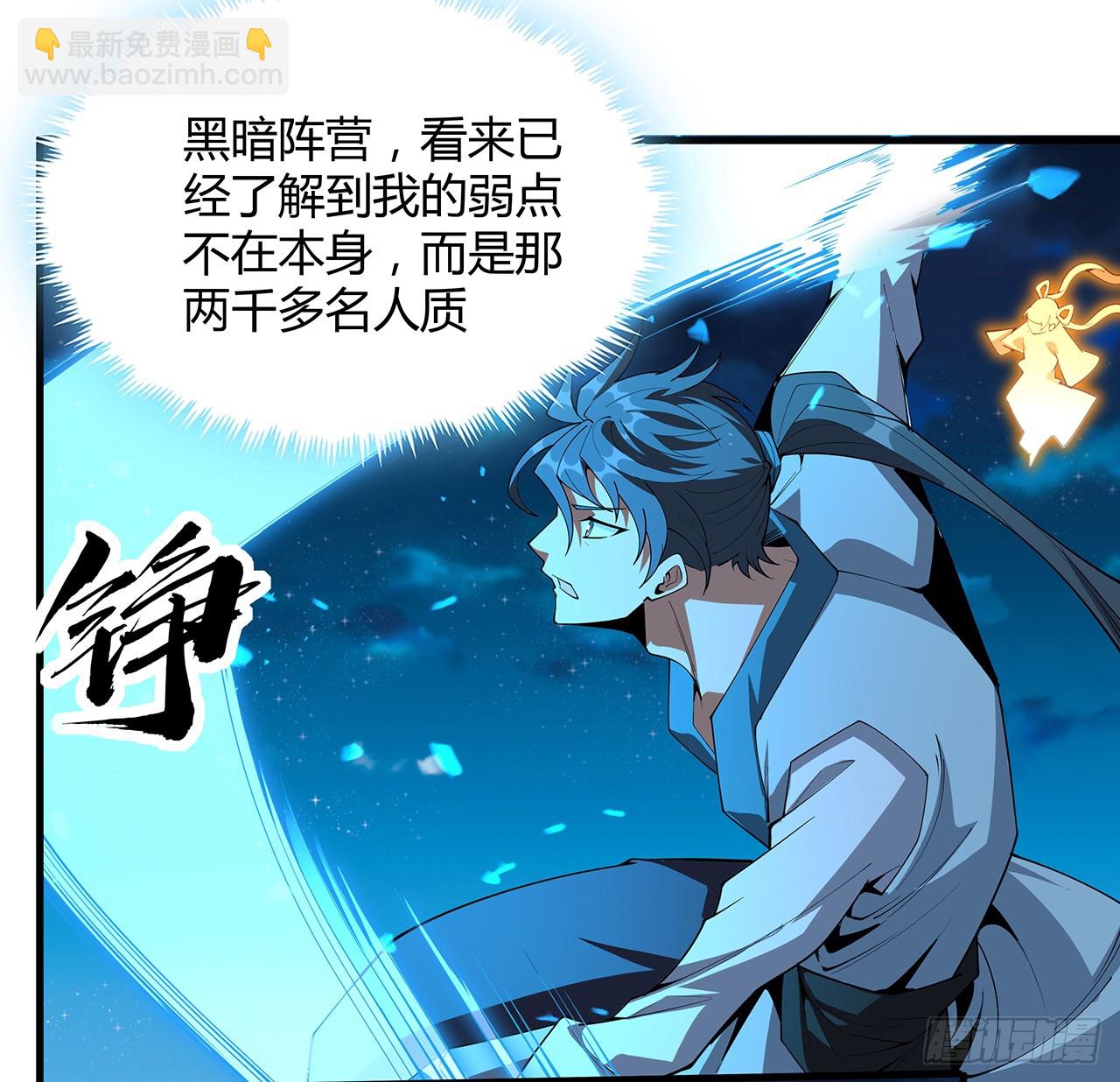 227话 极限，是用来突破的35