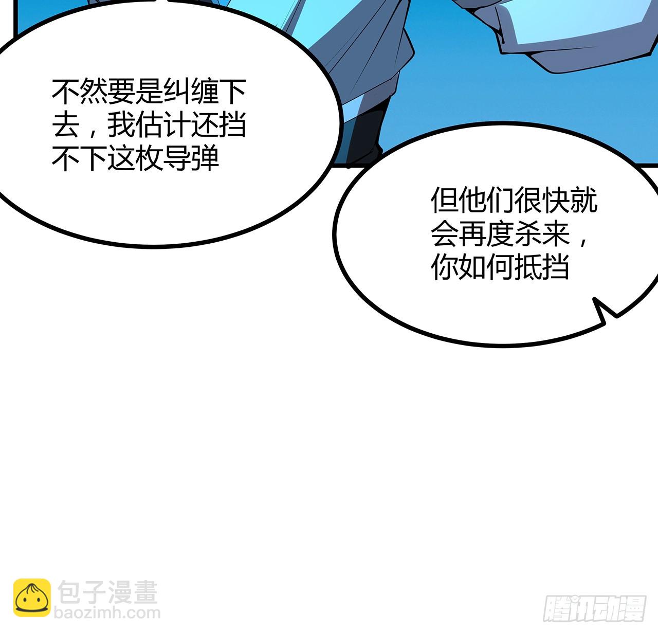 227话 极限，是用来突破的52