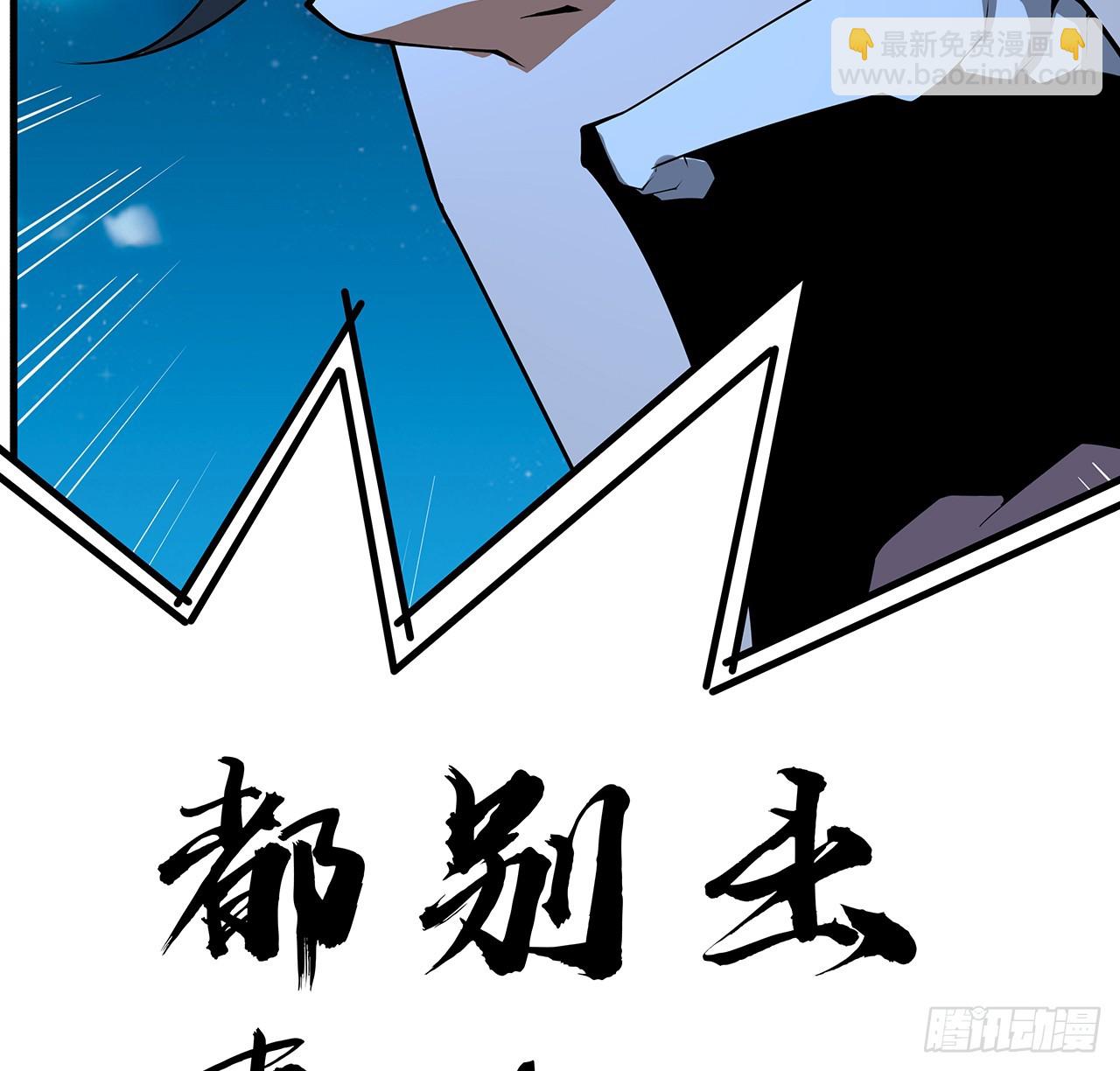 227话 极限，是用来突破的57