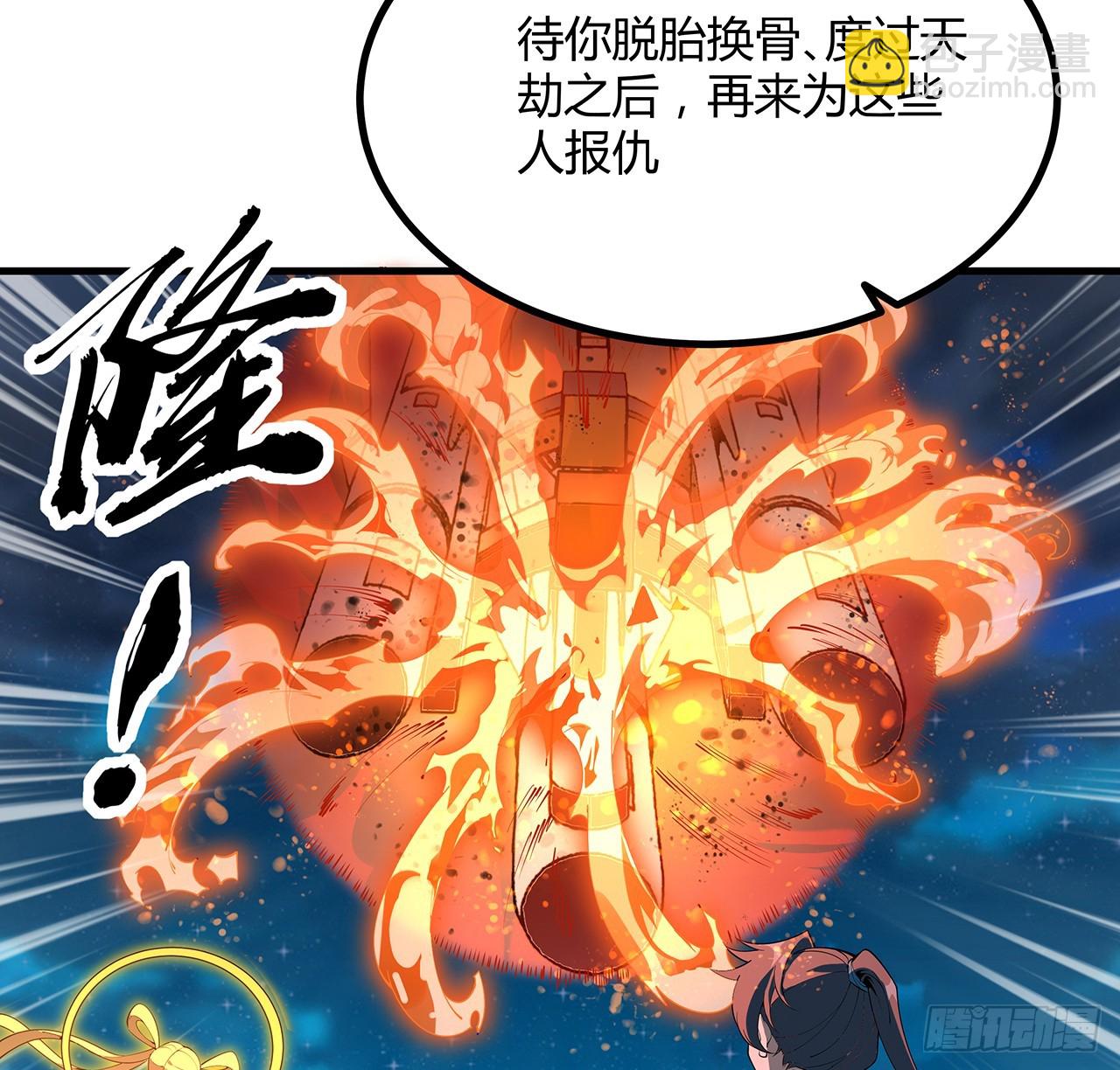 227话 极限，是用来突破的60