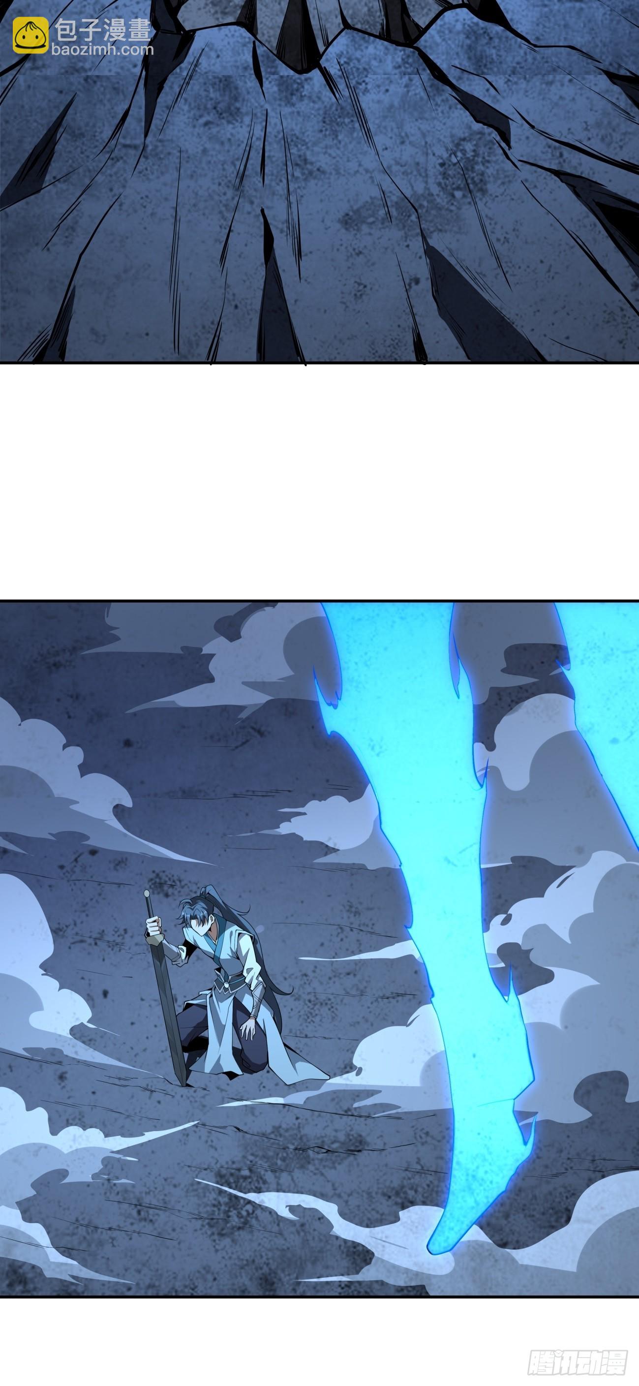 228话26