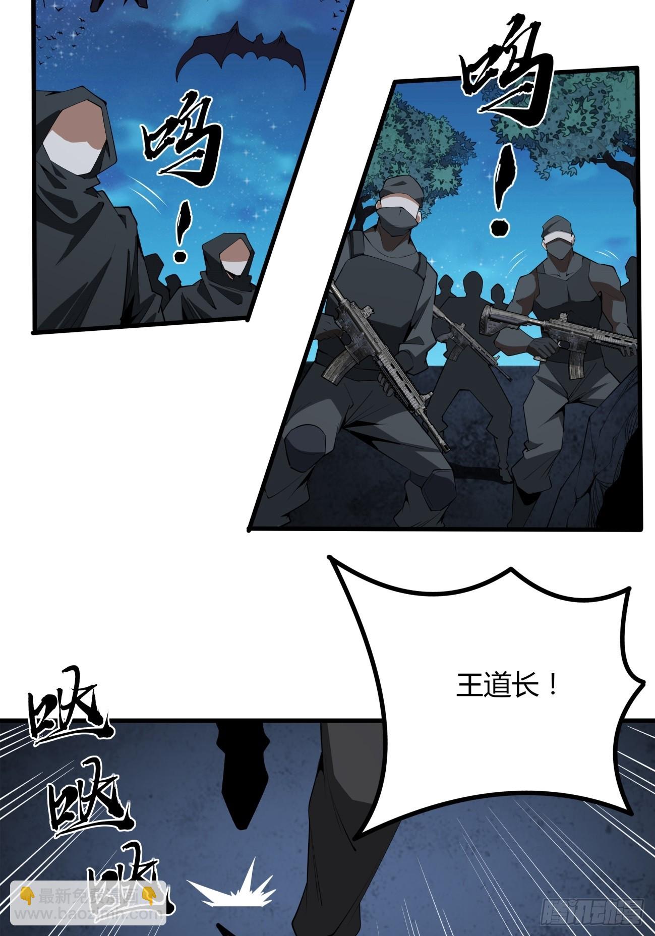 229话10