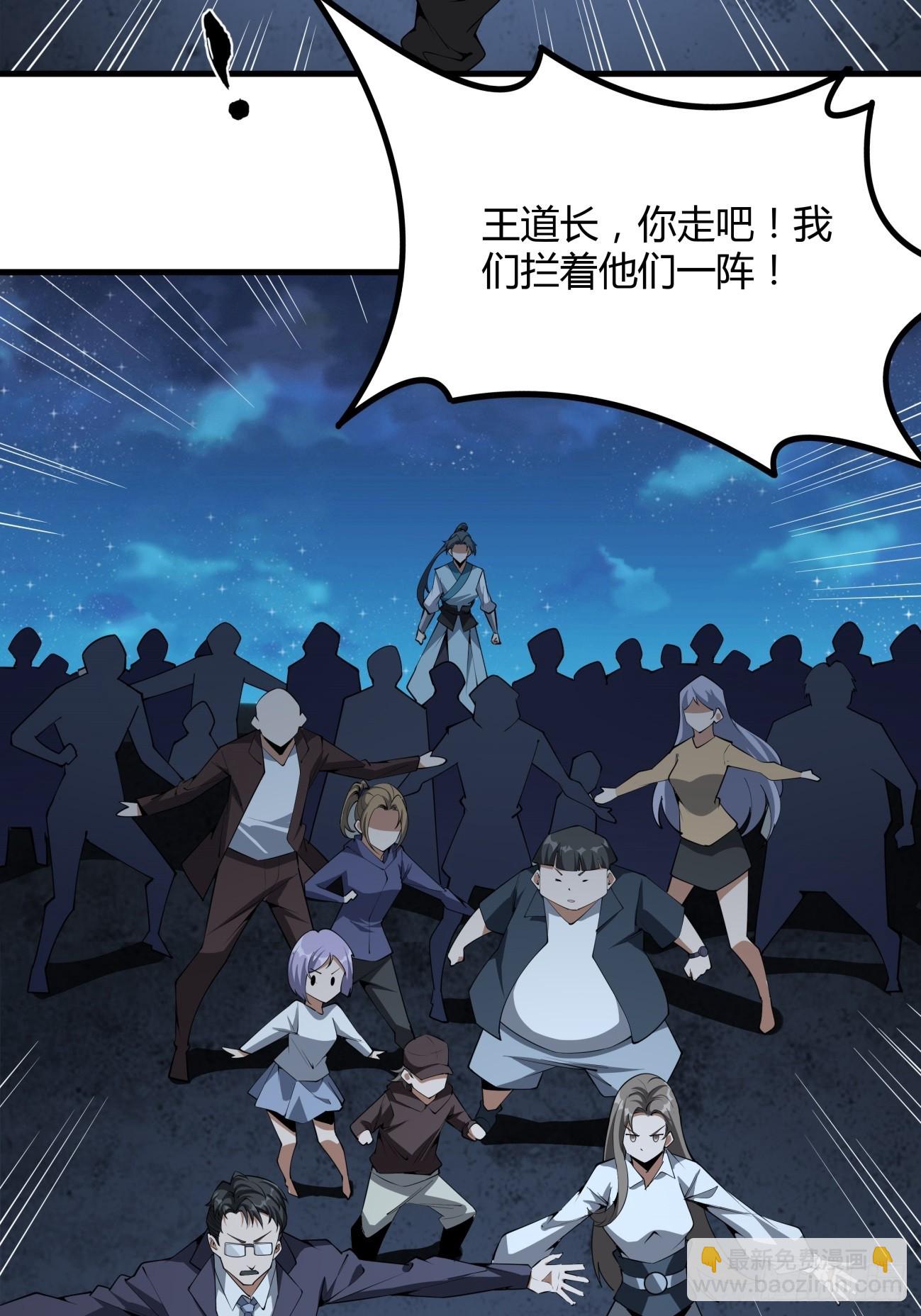 229话11