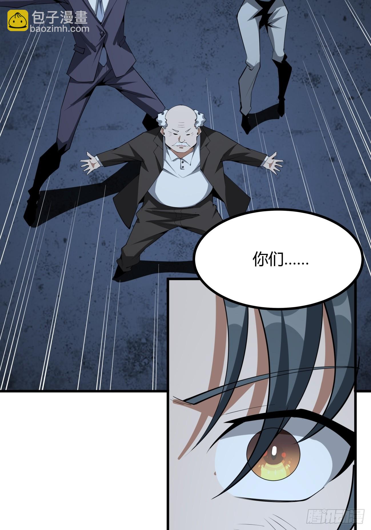 229话12
