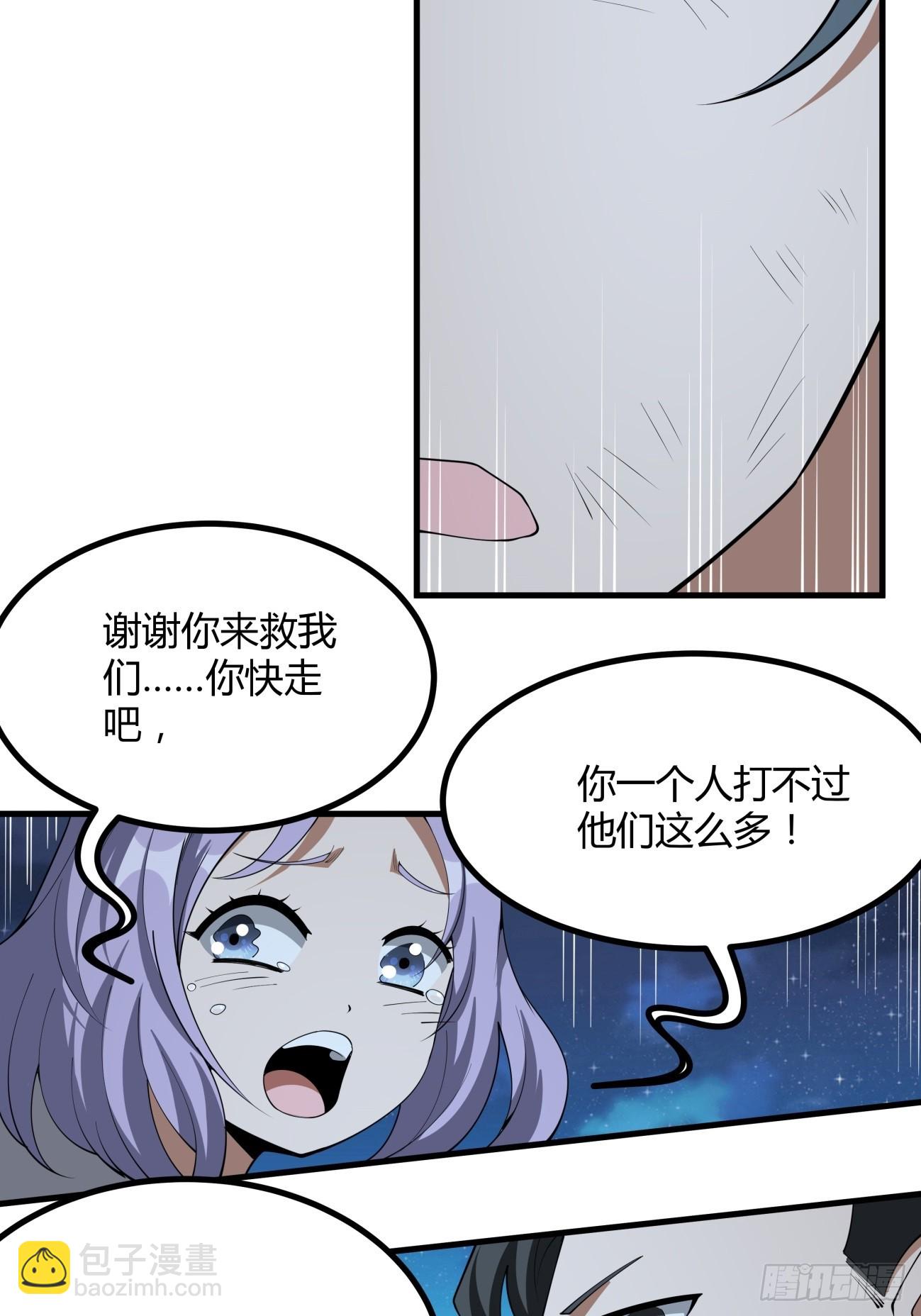 229话13