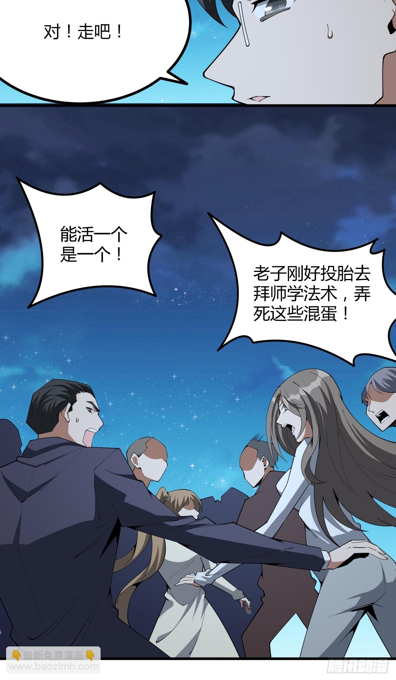 229话14