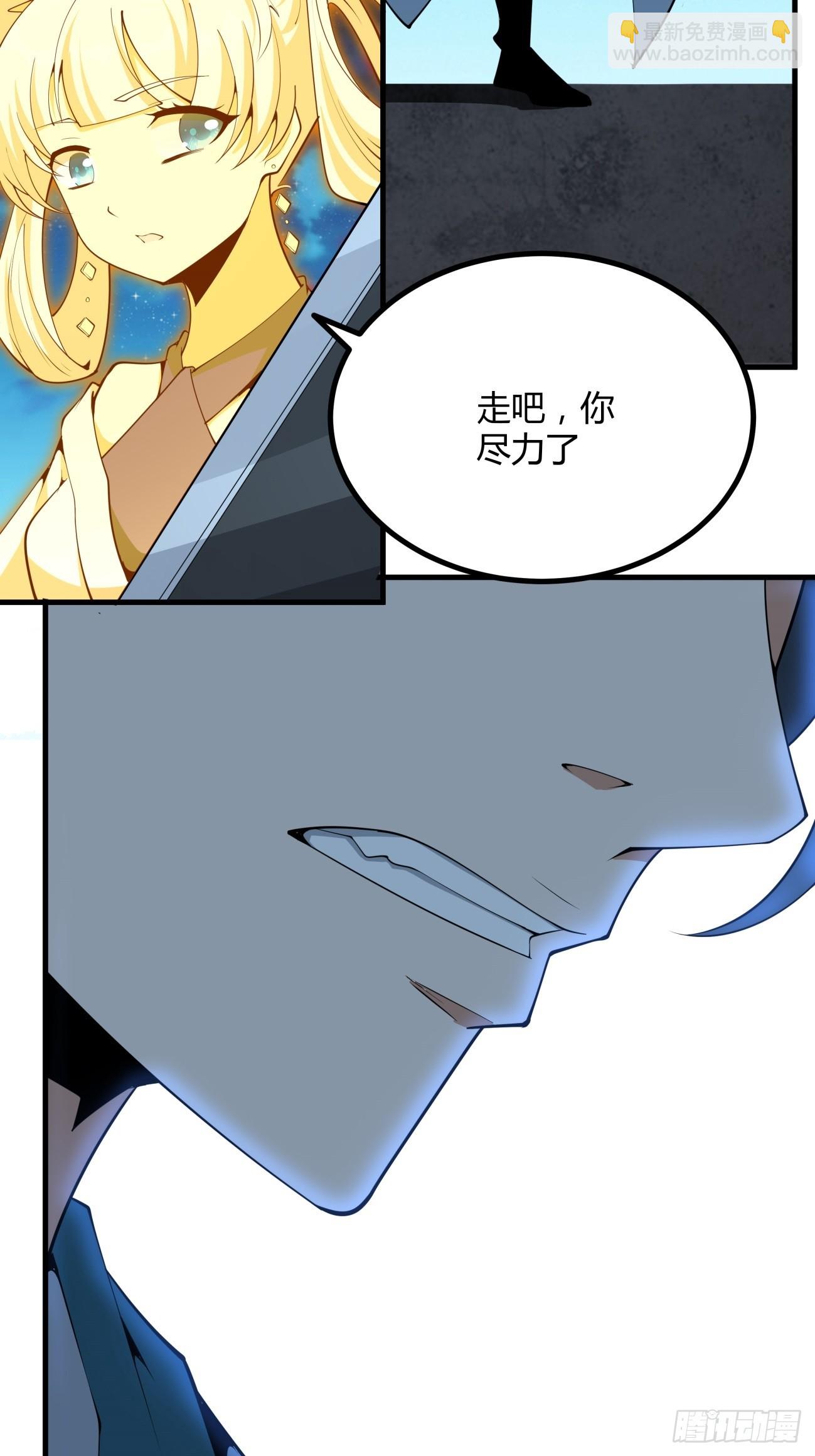 229话16