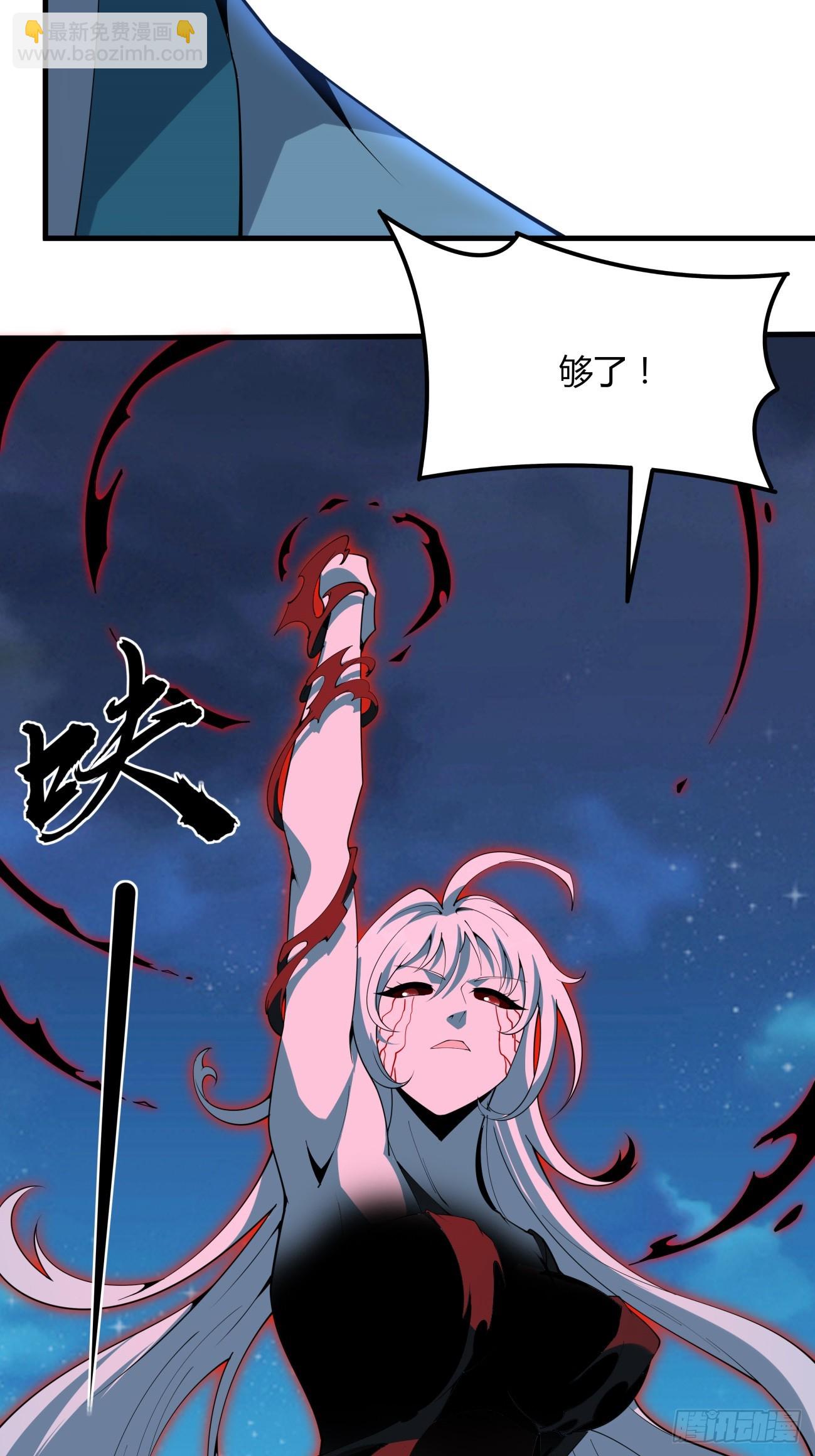 229话17