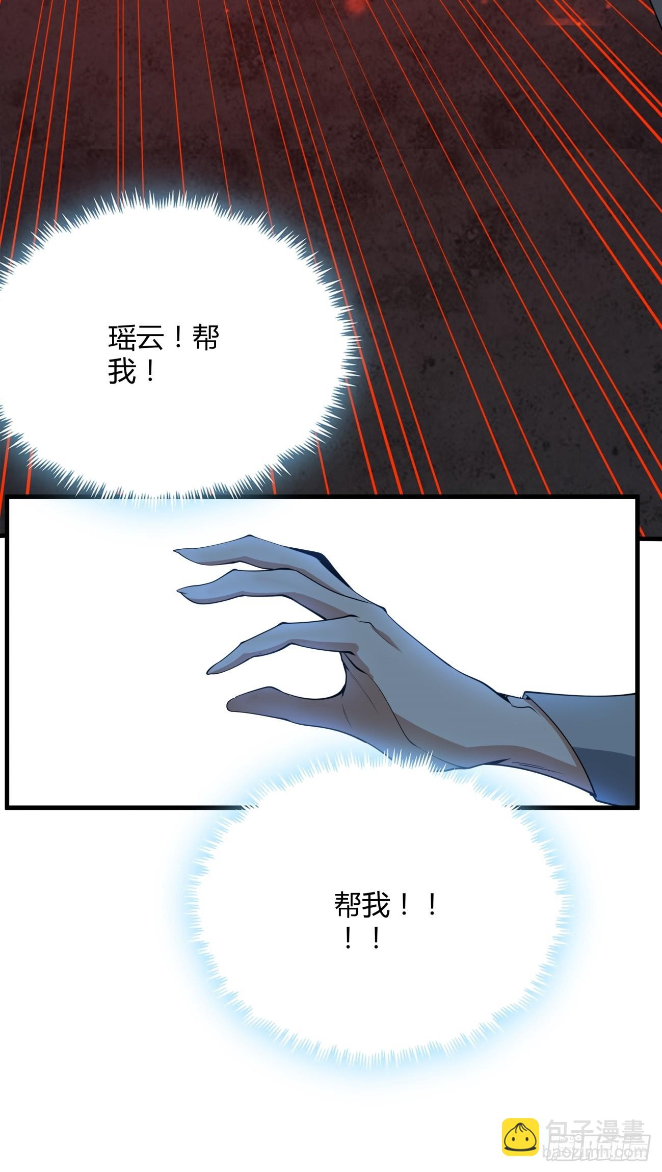 229话21
