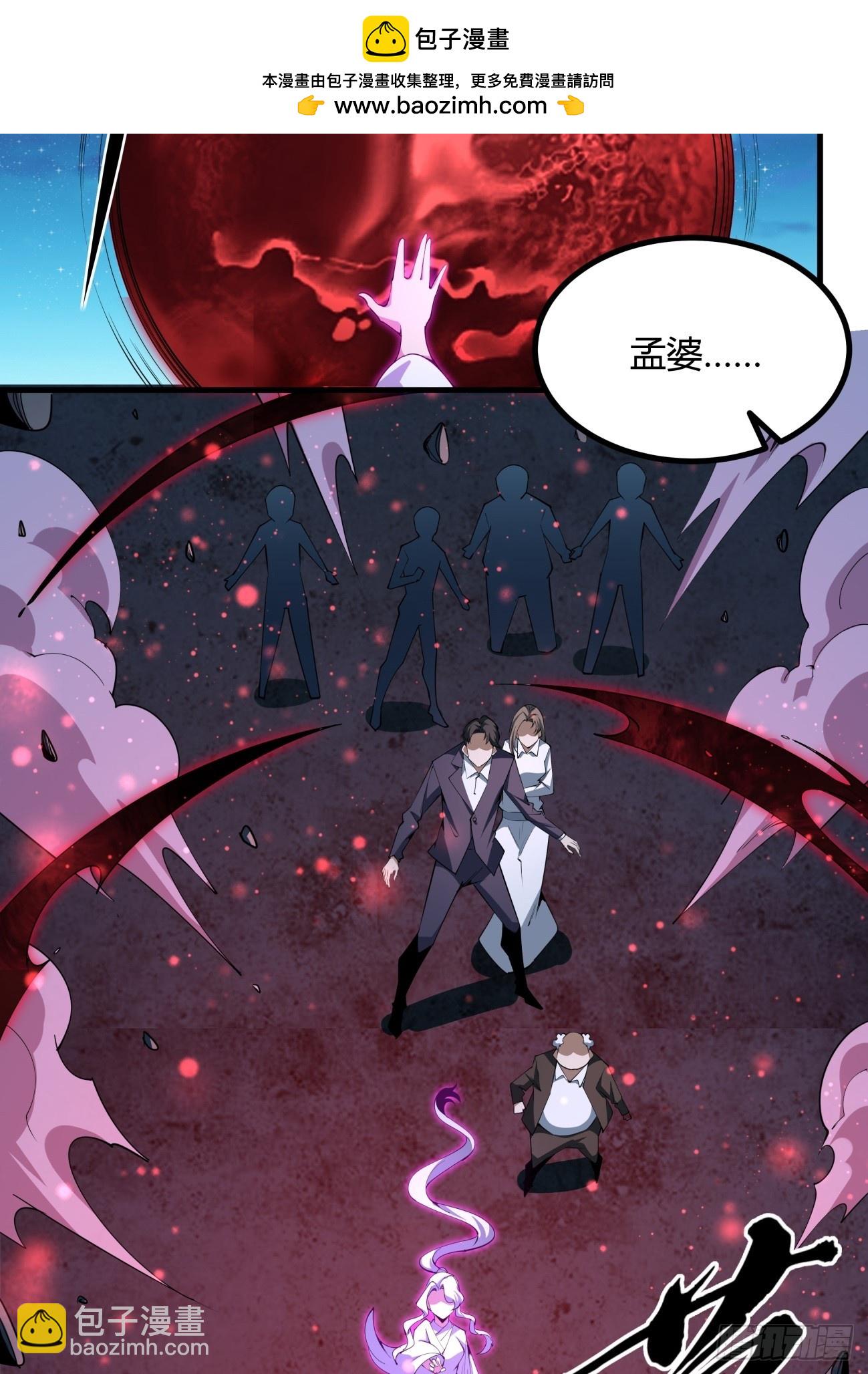229话24