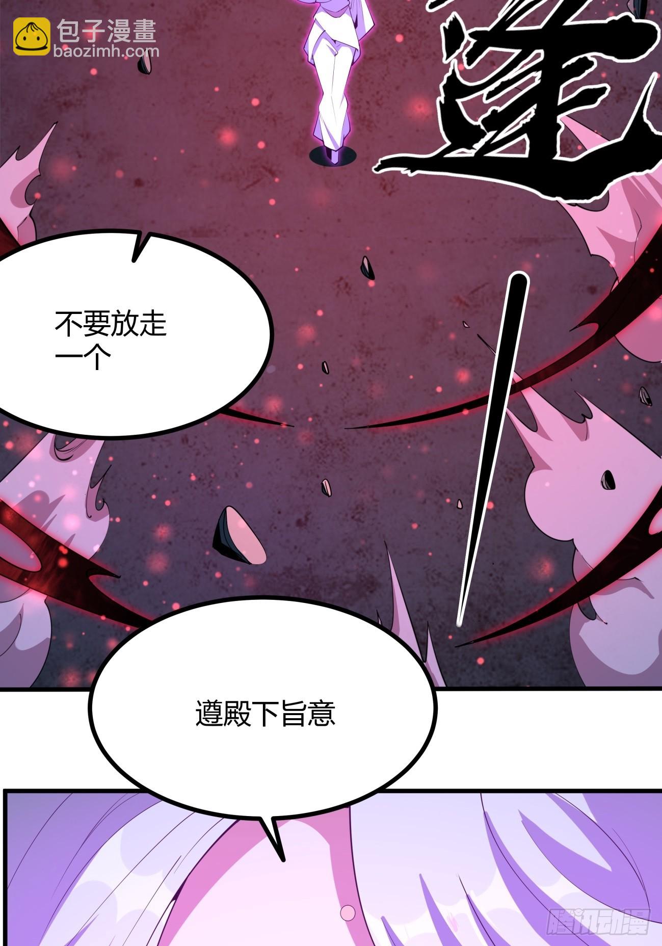 229话25
