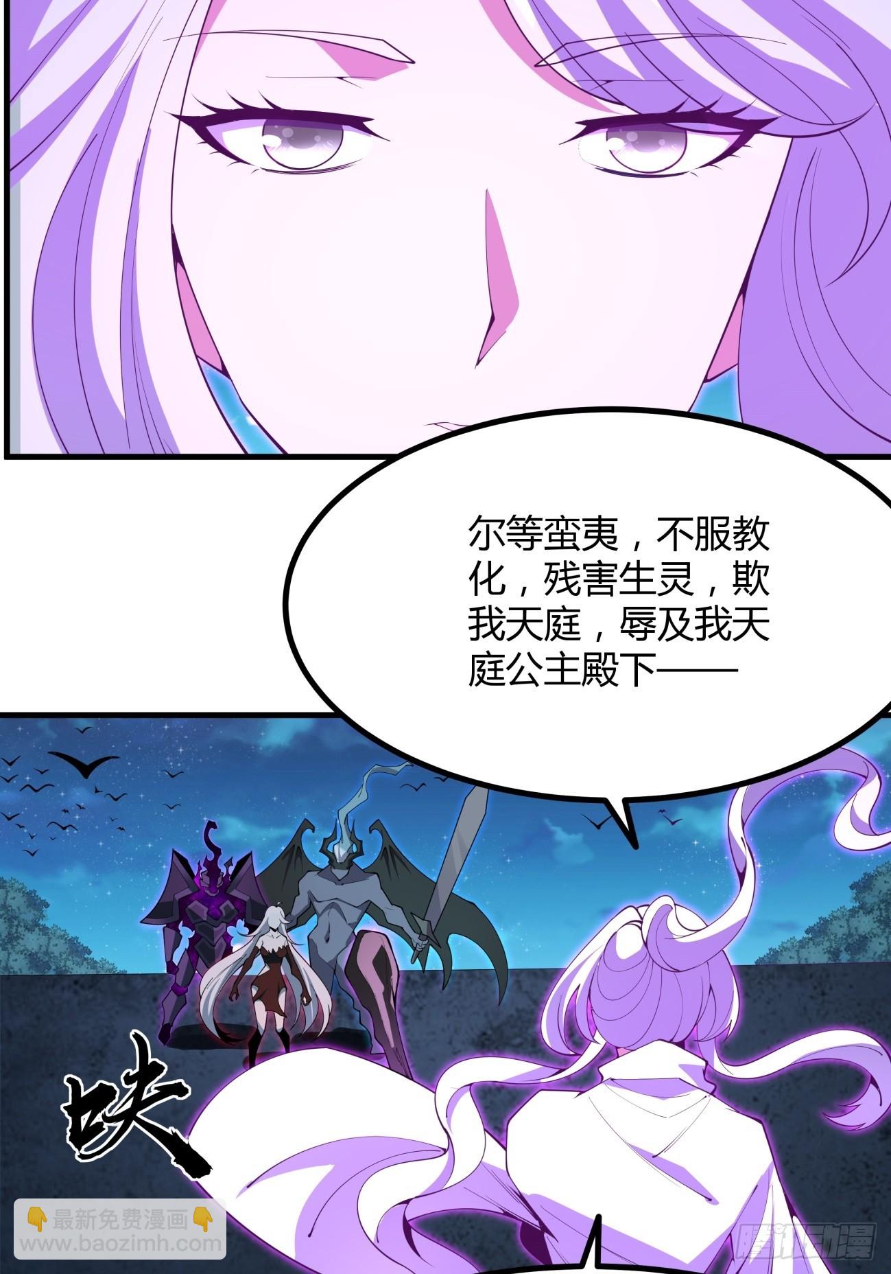 229话26