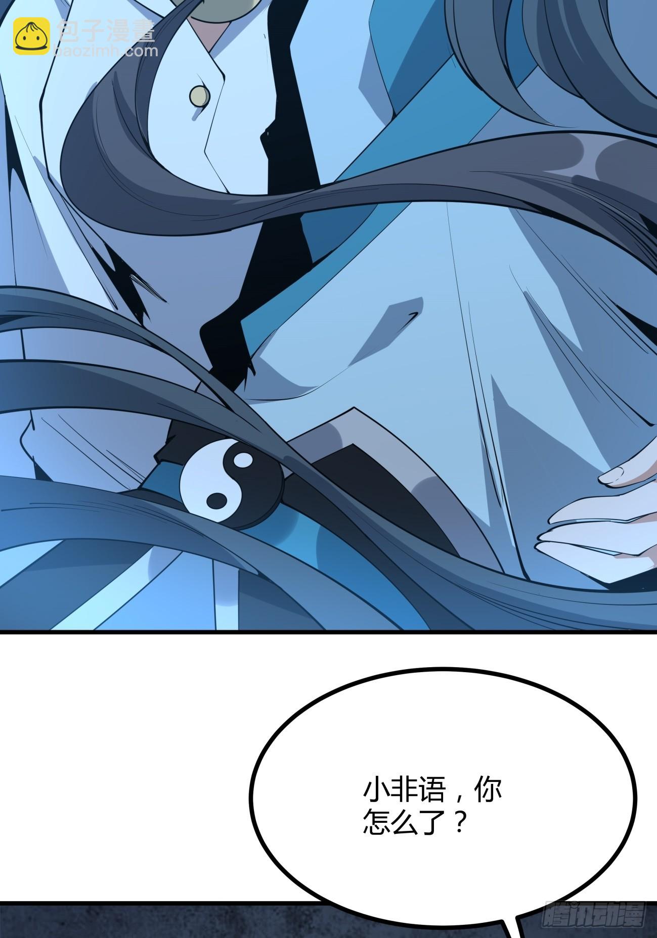 229话31