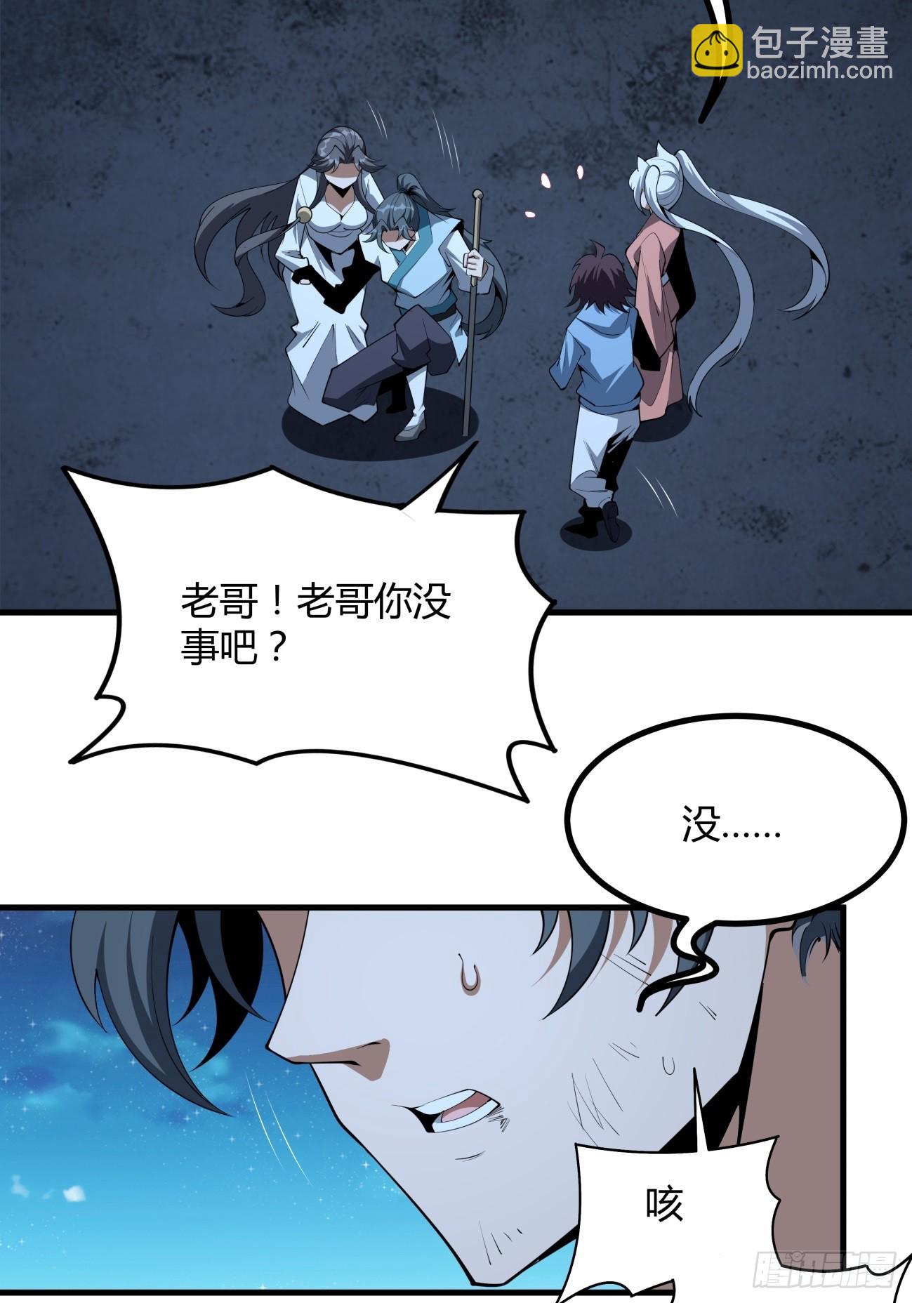 229话32