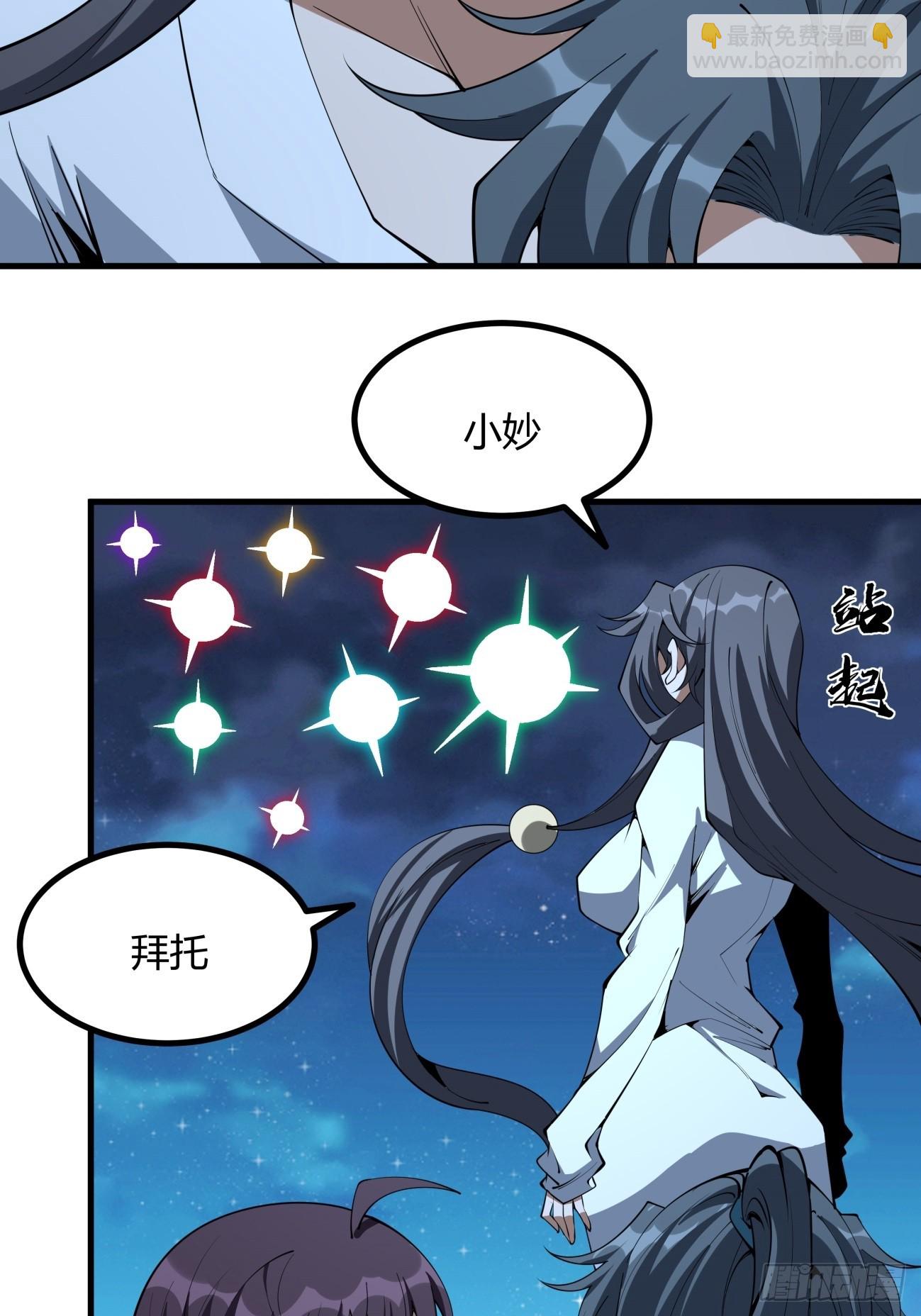229话34