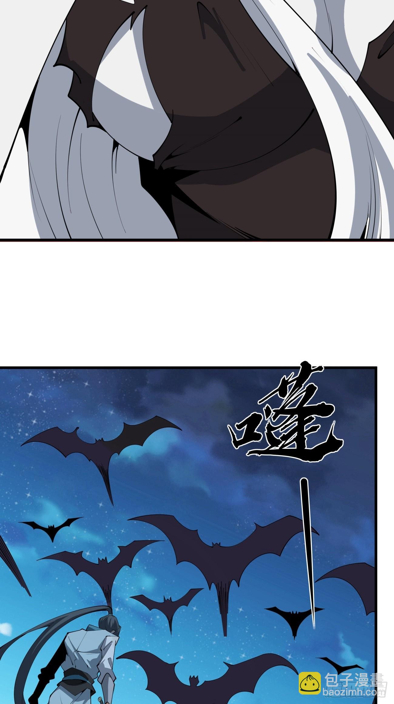 229话6