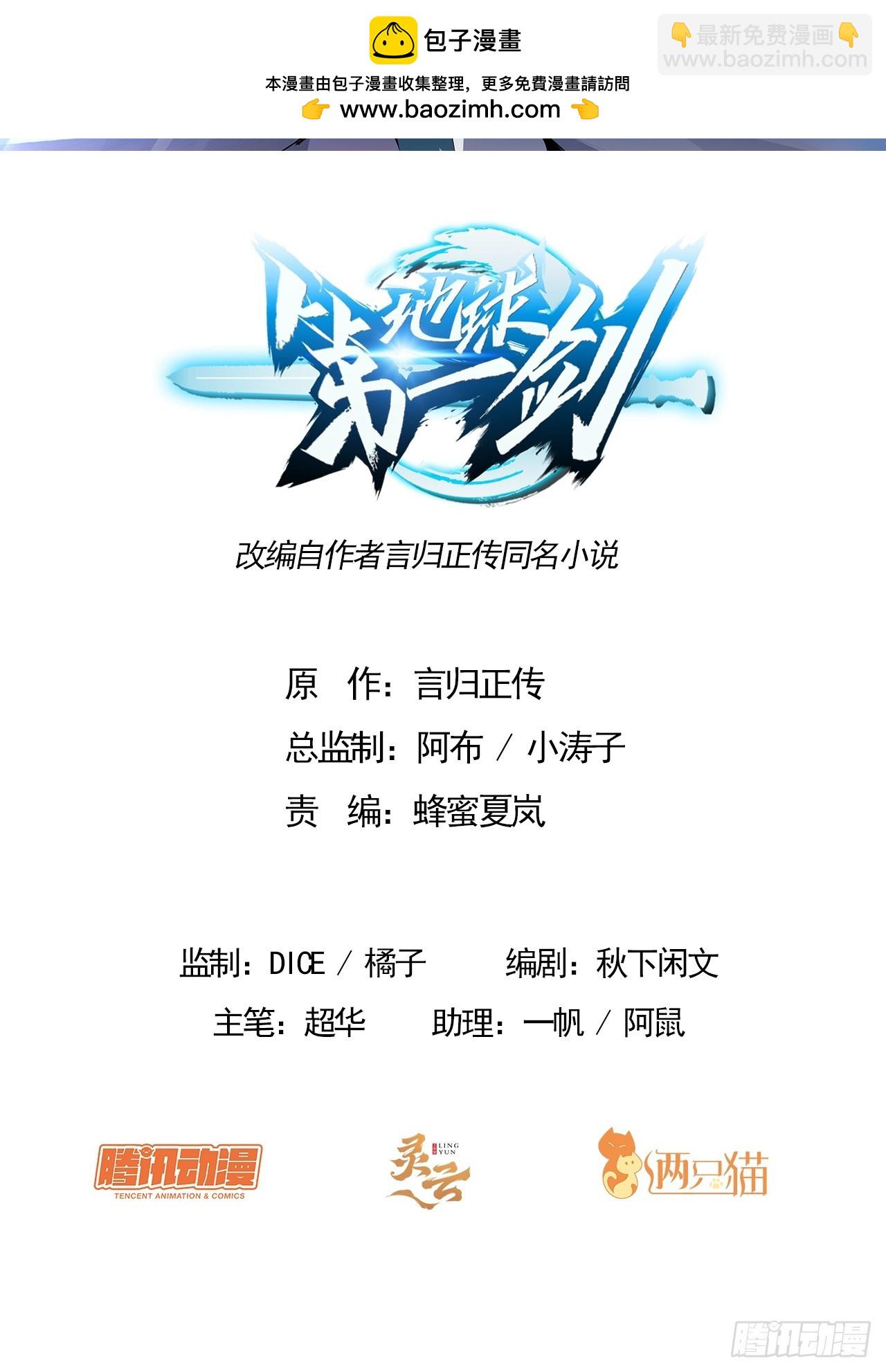 231话1