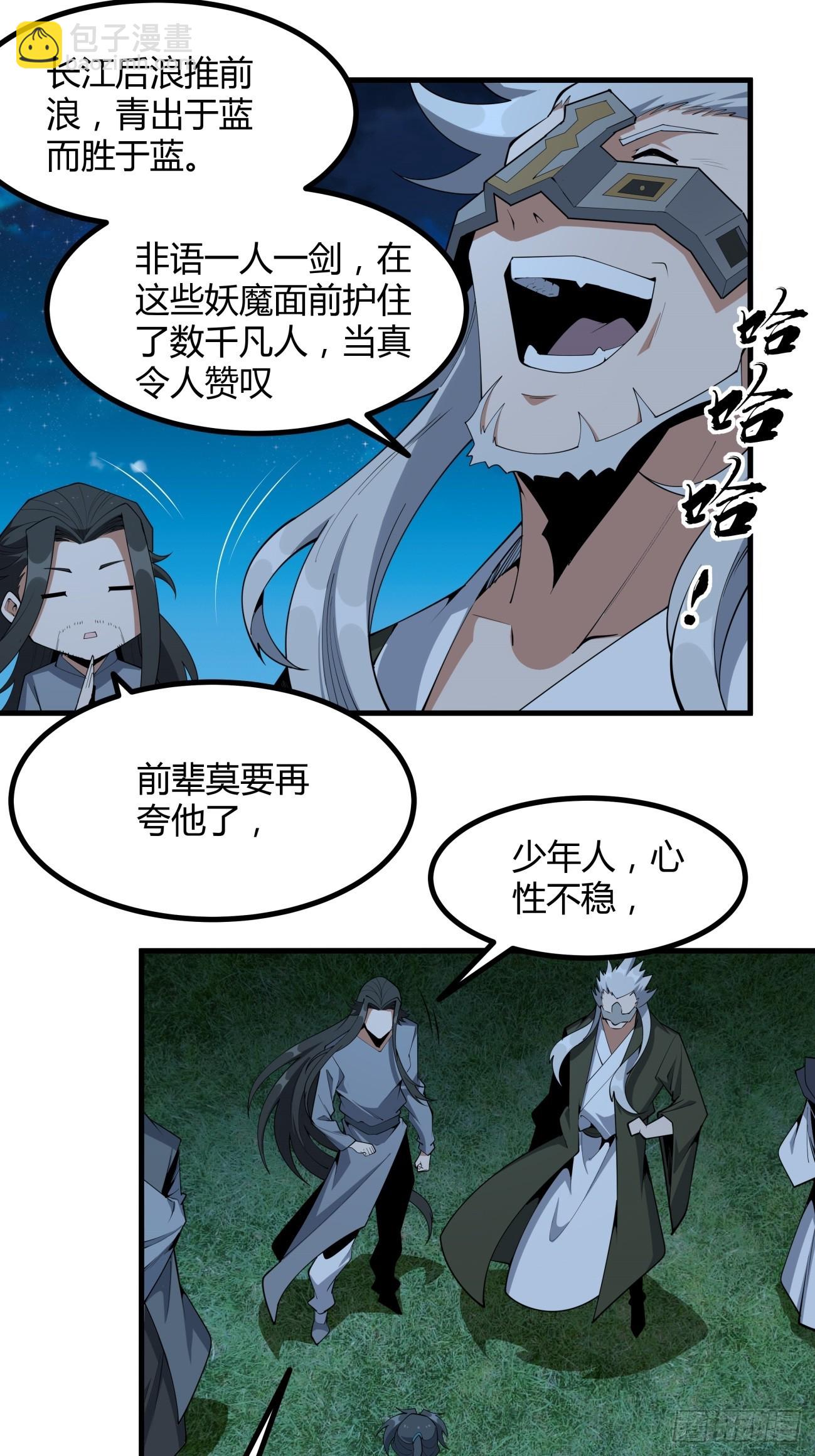 231话10