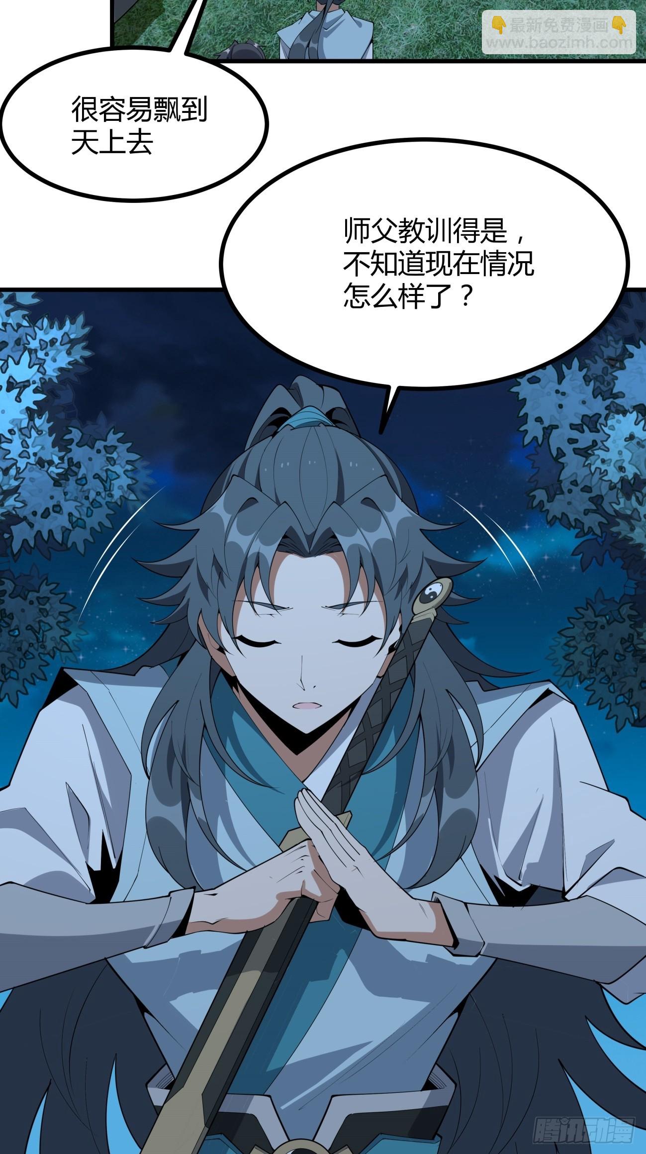 231话11