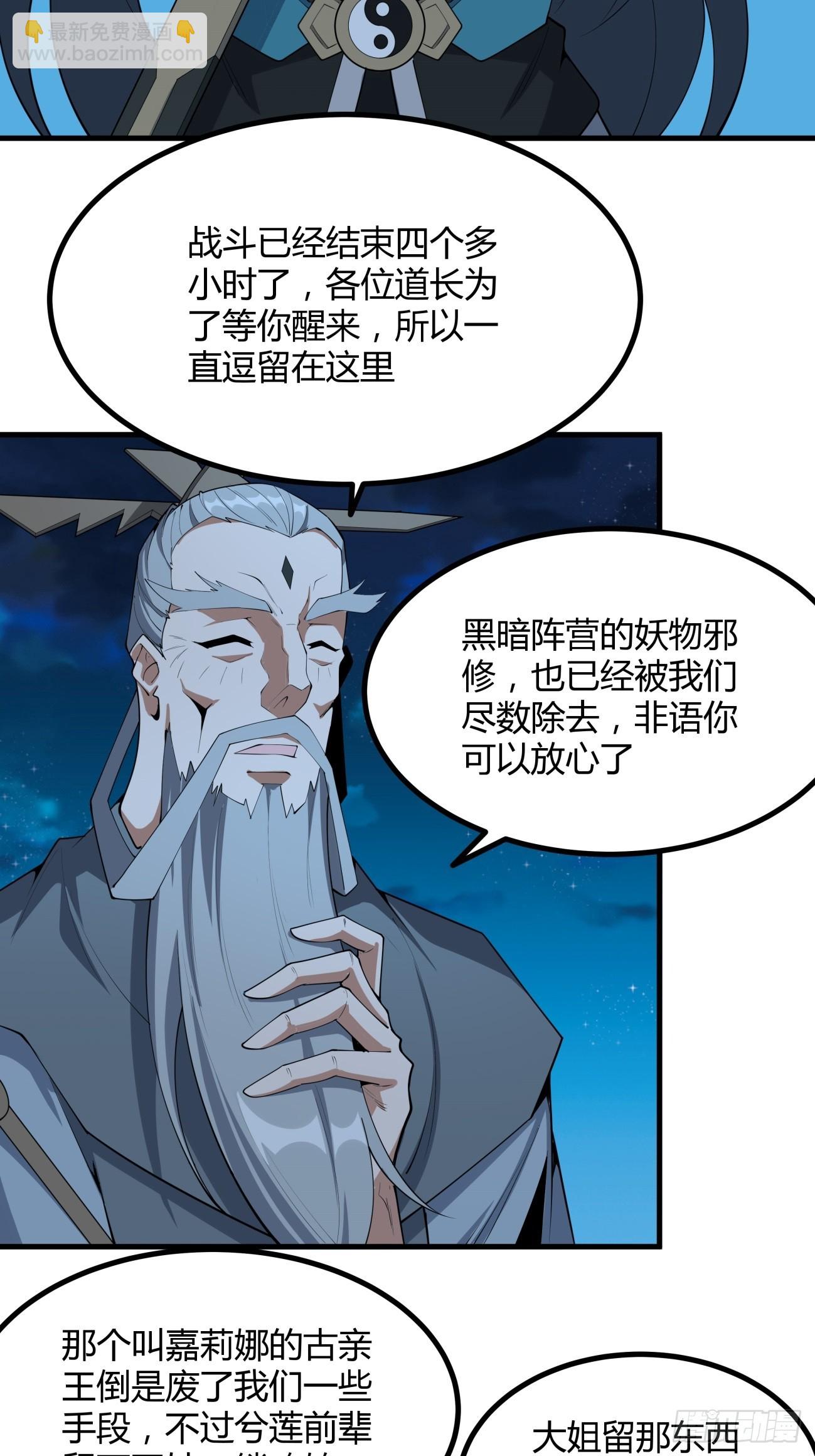 231话12
