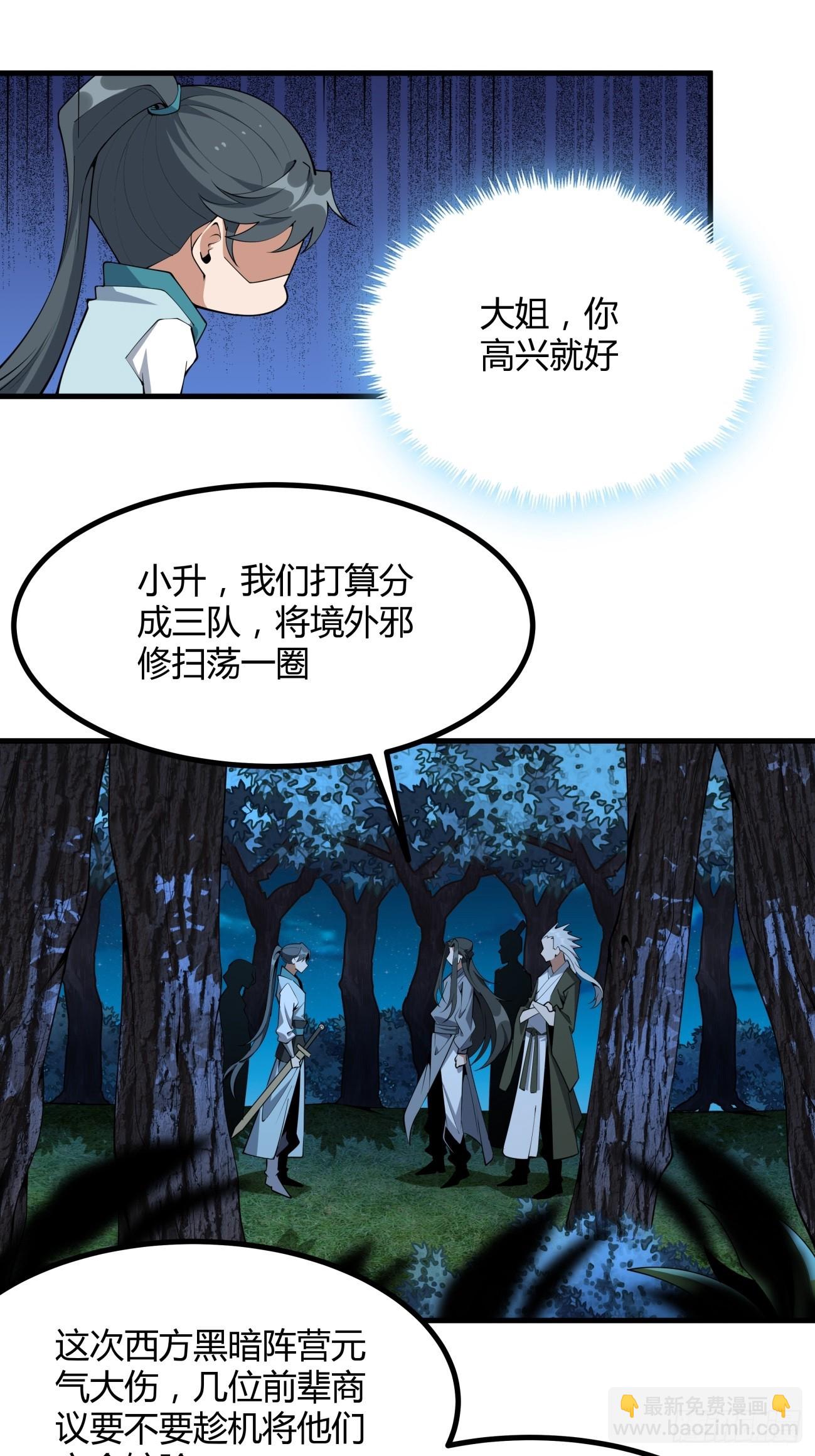 231话15