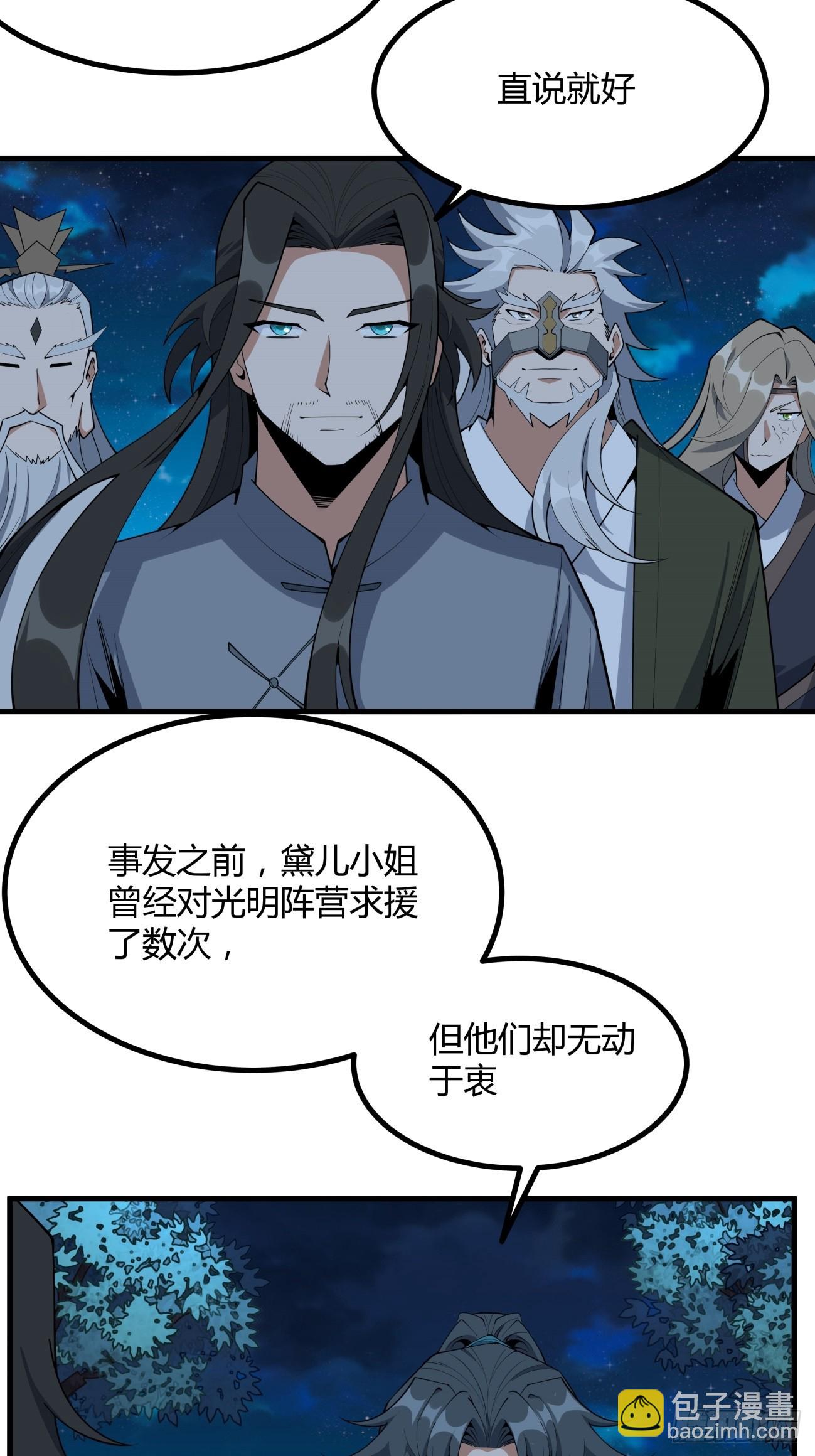 231话18