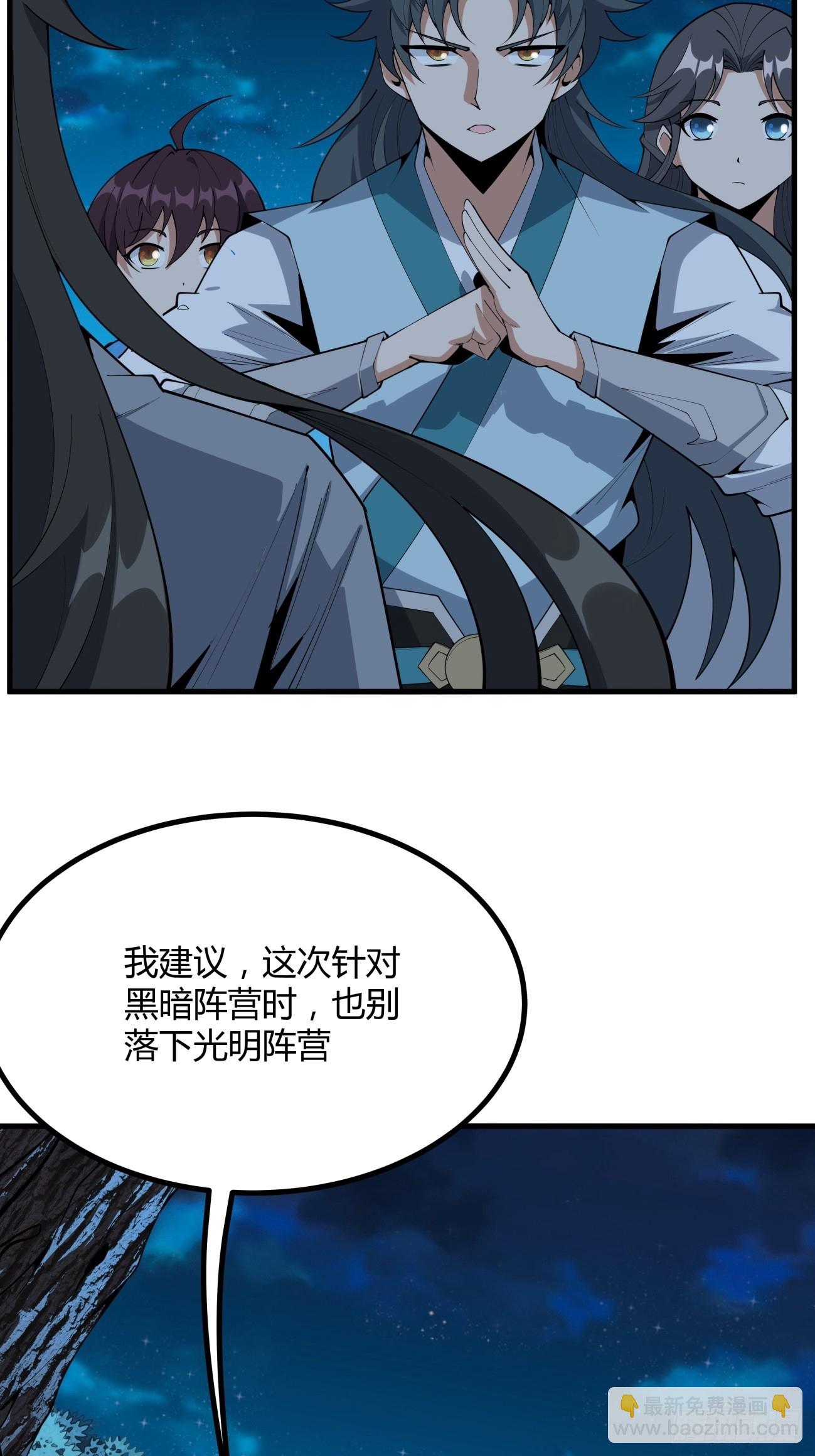 231话19