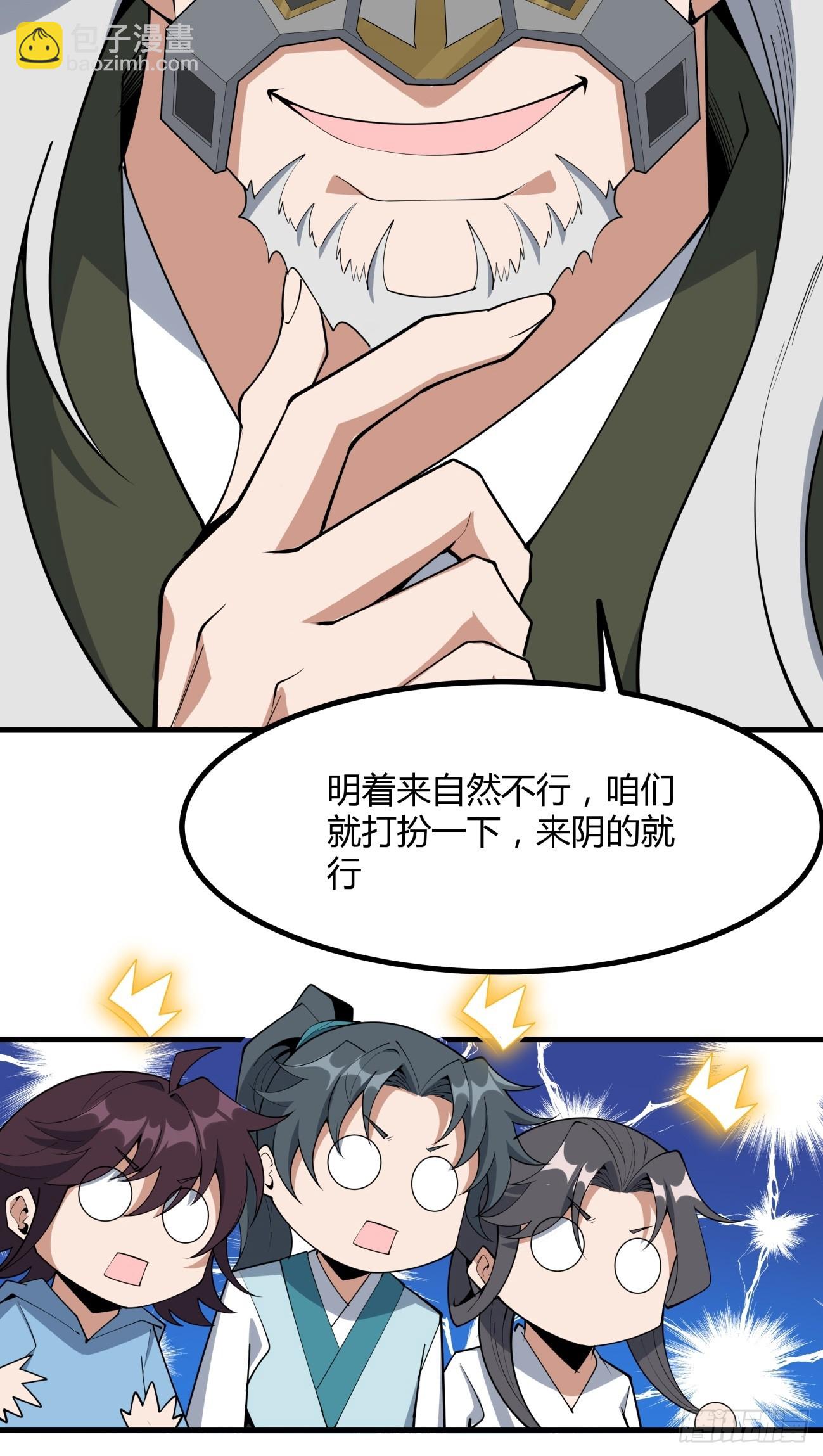 231话23