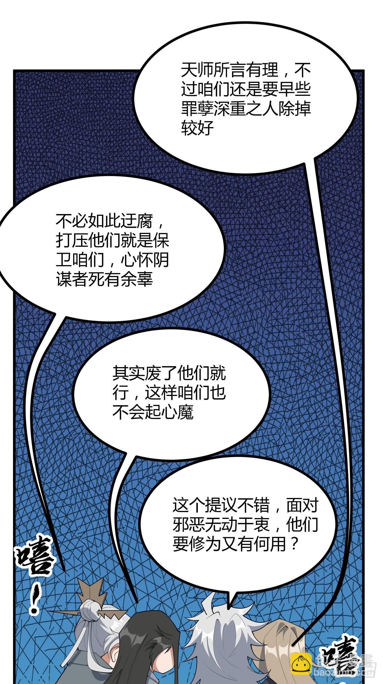 231话24
