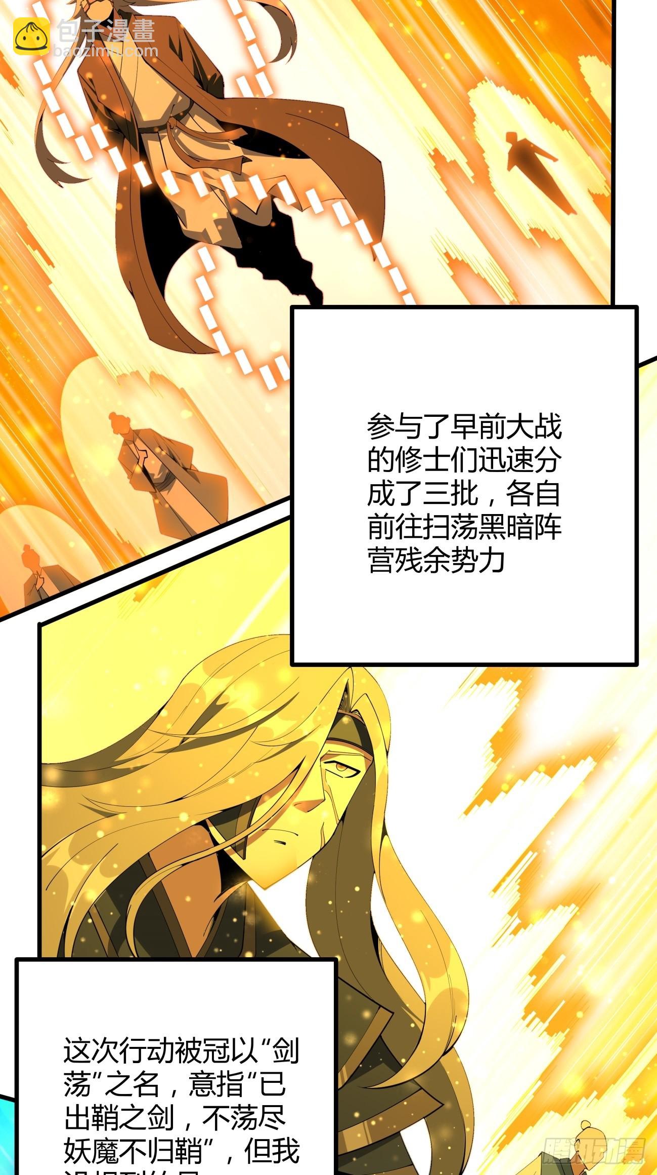 231话26