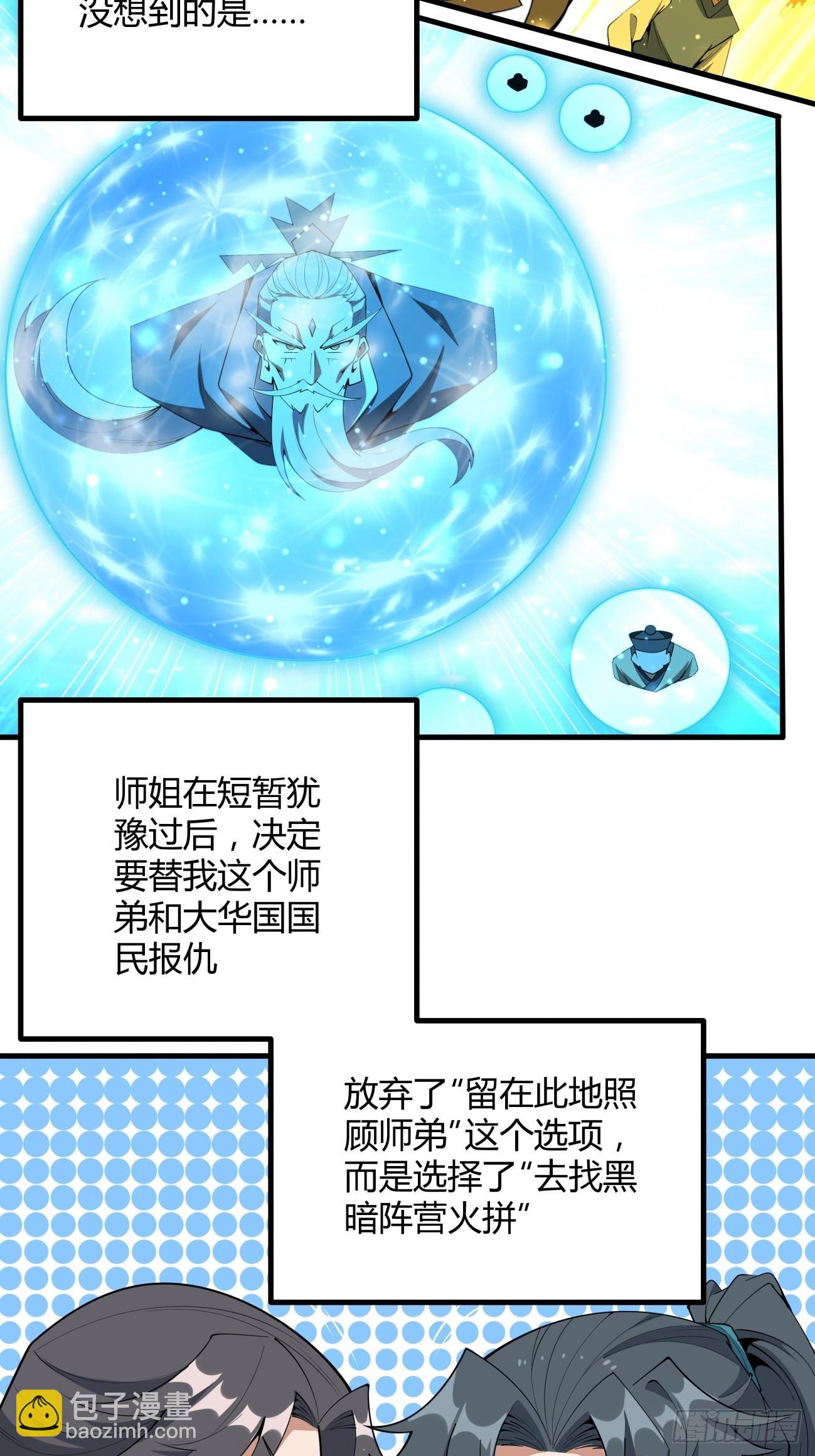 231话27