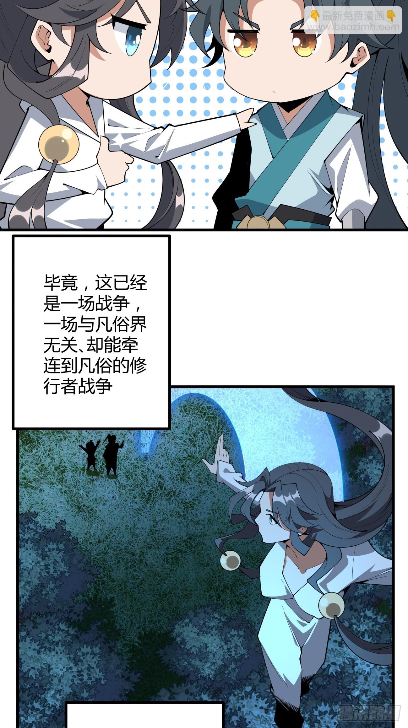 231话28