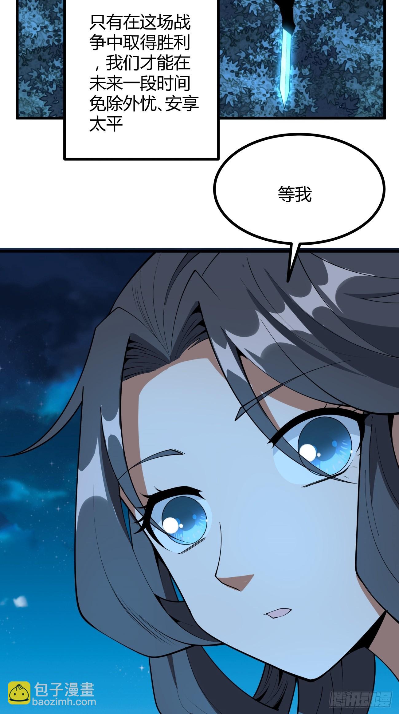 231话29