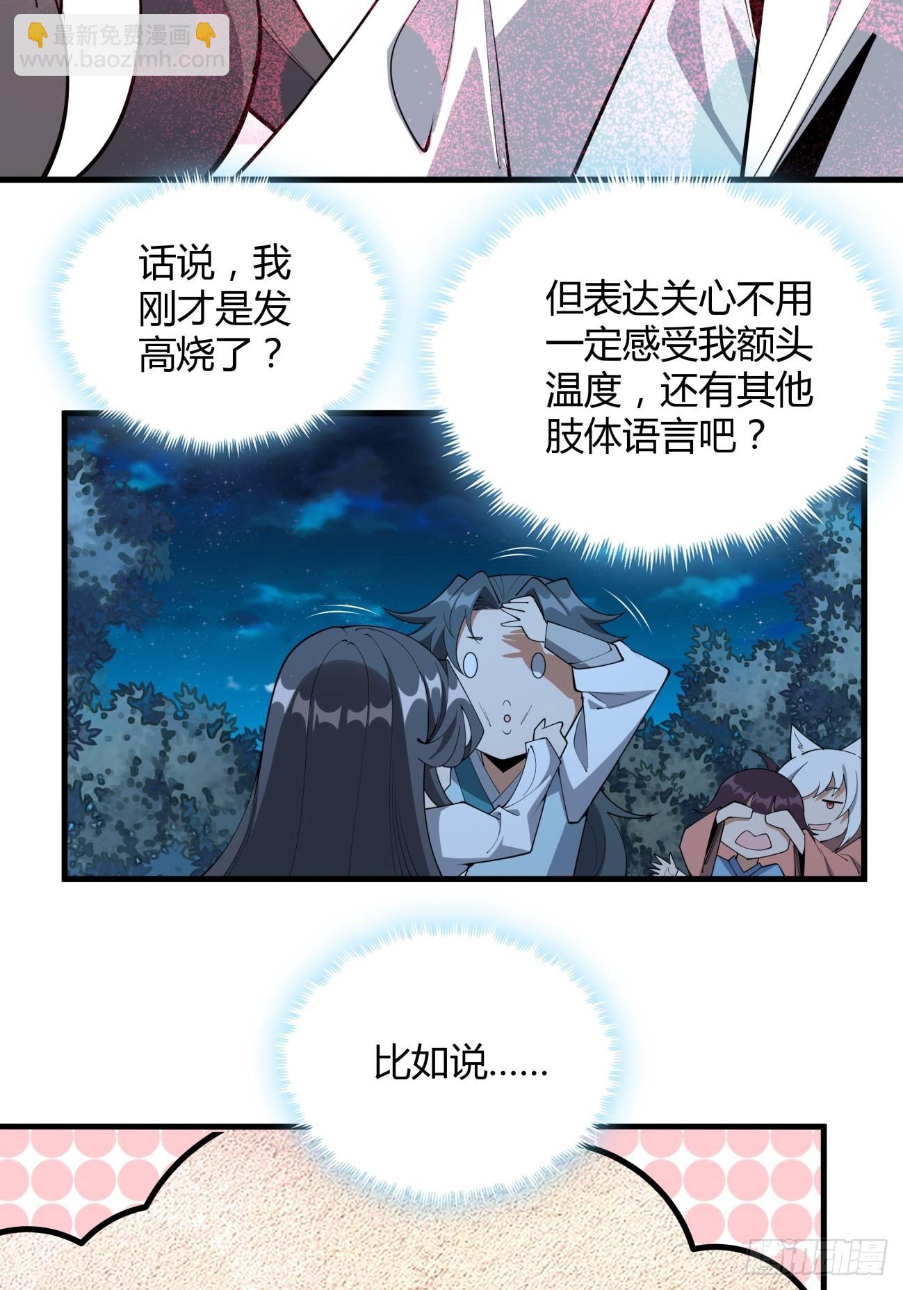 231话4